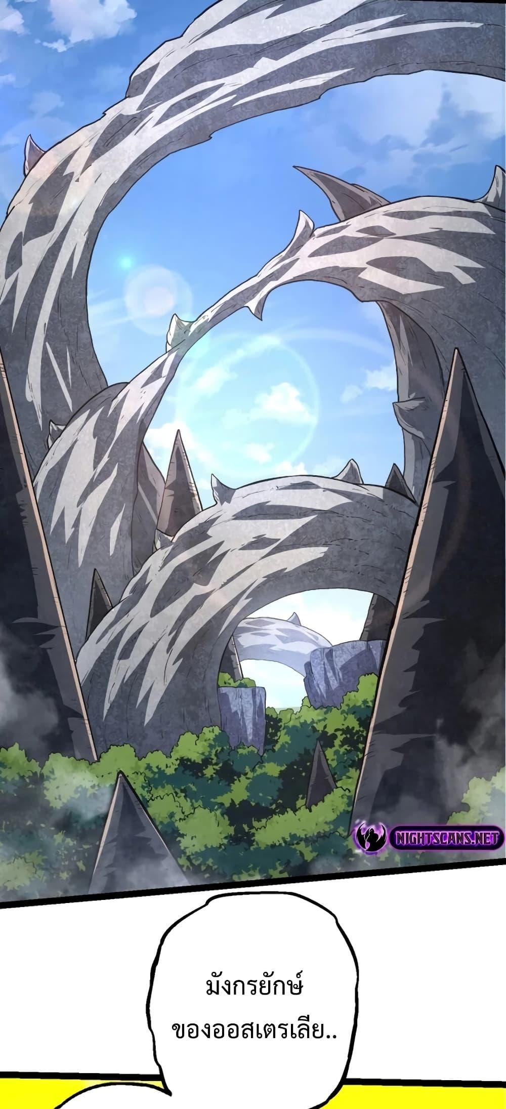 Manga-lc-com อ่านมังงะ อ่านการ์ตูน ออนไลน์ ฟรี Evolution from the Big Tree ตอนที่ 1 2 3 4 5 6 7 8 9 10 11 12 13 14 ฟรี ไม่มีโฆษณา Manga-lc - อ่าน มังงะ อ่าน การ์ตูน ออนไลน์ อ่านมังงะ ฟรี