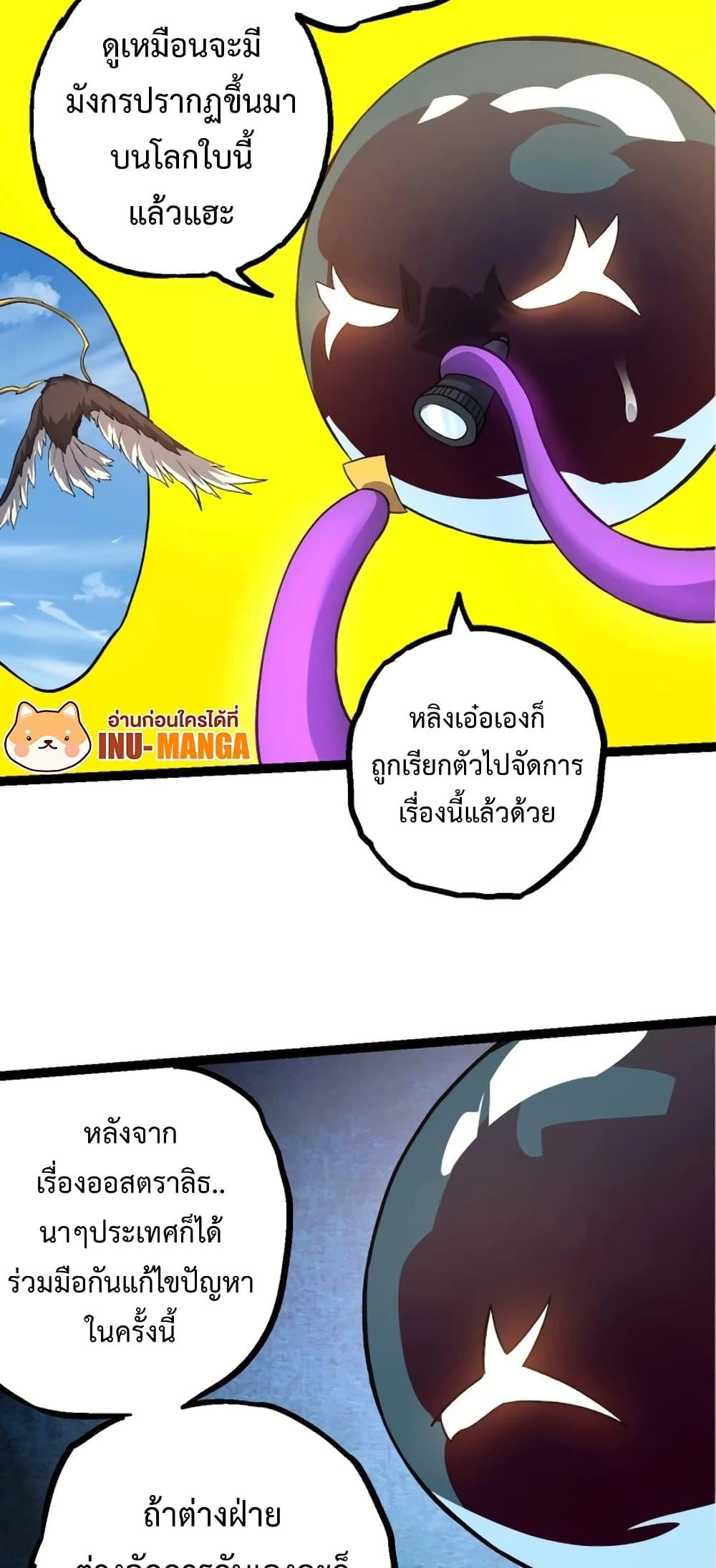 Manga-lc-com อ่านมังงะ อ่านการ์ตูน ออนไลน์ ฟรี Evolution from the Big Tree ตอนที่ 1 2 3 4 5 6 7 8 9 10 11 12 13 14 ฟรี ไม่มีโฆษณา Manga-lc - อ่าน มังงะ อ่าน การ์ตูน ออนไลน์ อ่านมังงะ ฟรี