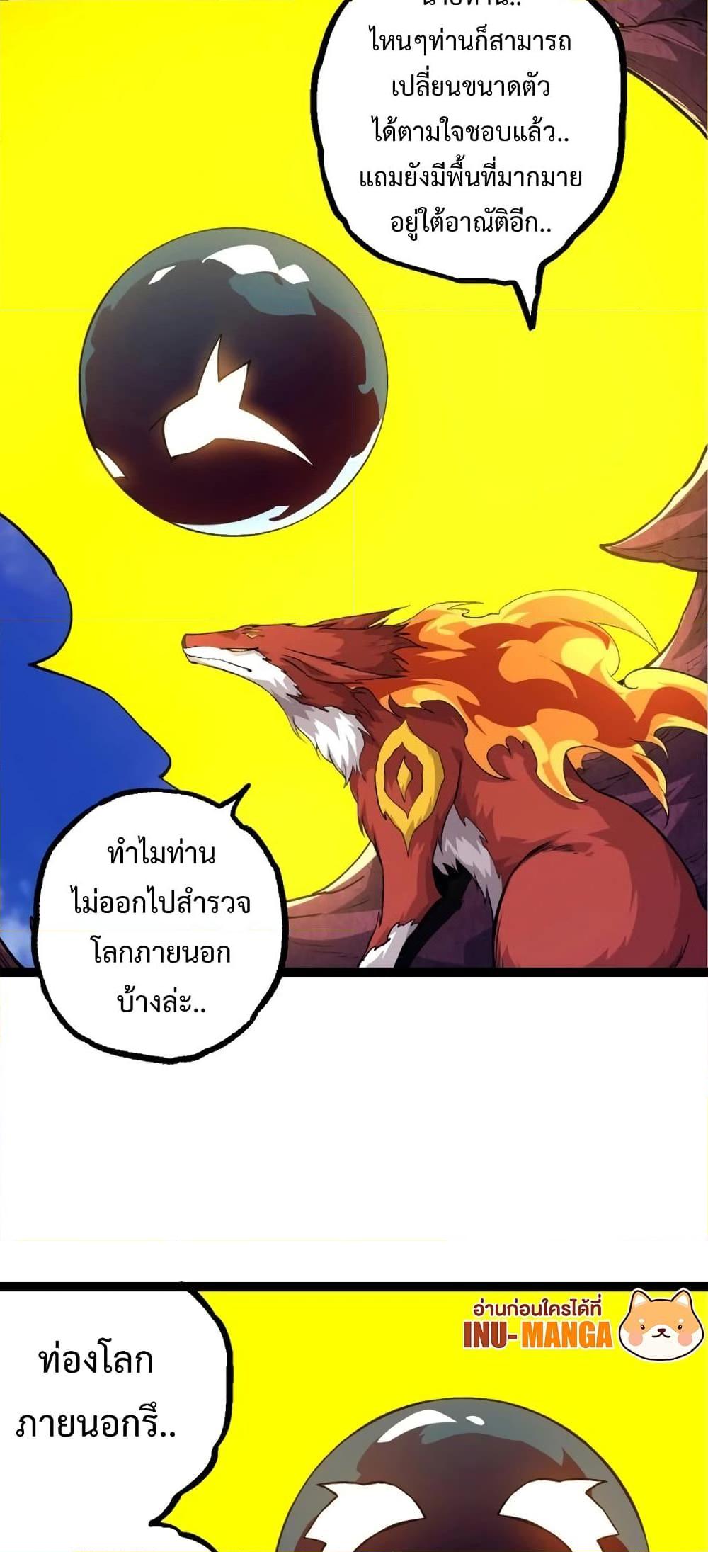 Manga-lc-com อ่านมังงะ อ่านการ์ตูน ออนไลน์ ฟรี Evolution from the Big Tree ตอนที่ 1 2 3 4 5 6 7 8 9 10 11 12 13 14 ฟรี ไม่มีโฆษณา Manga-lc - อ่าน มังงะ อ่าน การ์ตูน ออนไลน์ อ่านมังงะ ฟรี