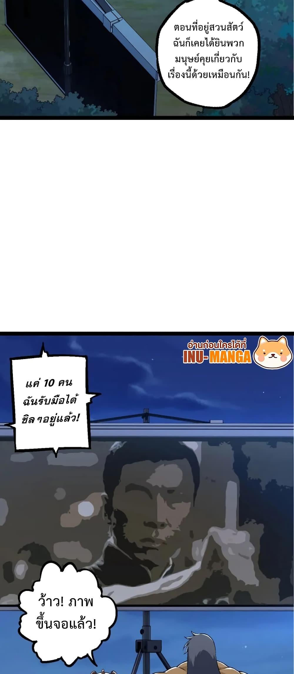 Manga-lc-com อ่านมังงะ อ่านการ์ตูน ออนไลน์ ฟรี Evolution from the Big Tree ตอนที่ 1 2 3 4 5 6 7 8 9 10 11 12 13 14 ฟรี ไม่มีโฆษณา Manga-lc - อ่าน มังงะ อ่าน การ์ตูน ออนไลน์ อ่านมังงะ ฟรี