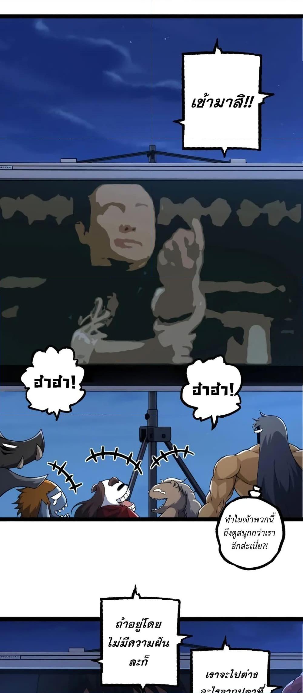 Manga-lc-com อ่านมังงะ อ่านการ์ตูน ออนไลน์ ฟรี Evolution from the Big Tree ตอนที่ 1 2 3 4 5 6 7 8 9 10 11 12 13 14 ฟรี ไม่มีโฆษณา Manga-lc - อ่าน มังงะ อ่าน การ์ตูน ออนไลน์ อ่านมังงะ ฟรี