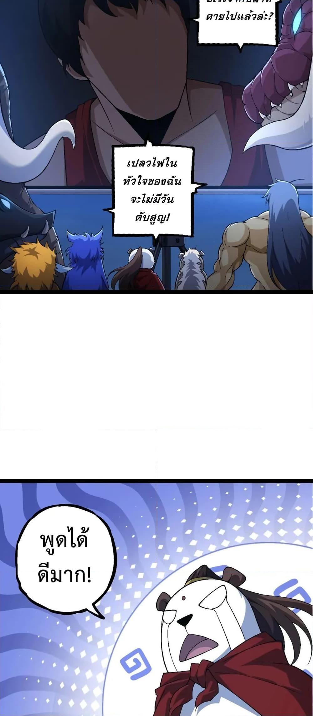 Manga-lc-com อ่านมังงะ อ่านการ์ตูน ออนไลน์ ฟรี Evolution from the Big Tree ตอนที่ 1 2 3 4 5 6 7 8 9 10 11 12 13 14 ฟรี ไม่มีโฆษณา Manga-lc - อ่าน มังงะ อ่าน การ์ตูน ออนไลน์ อ่านมังงะ ฟรี