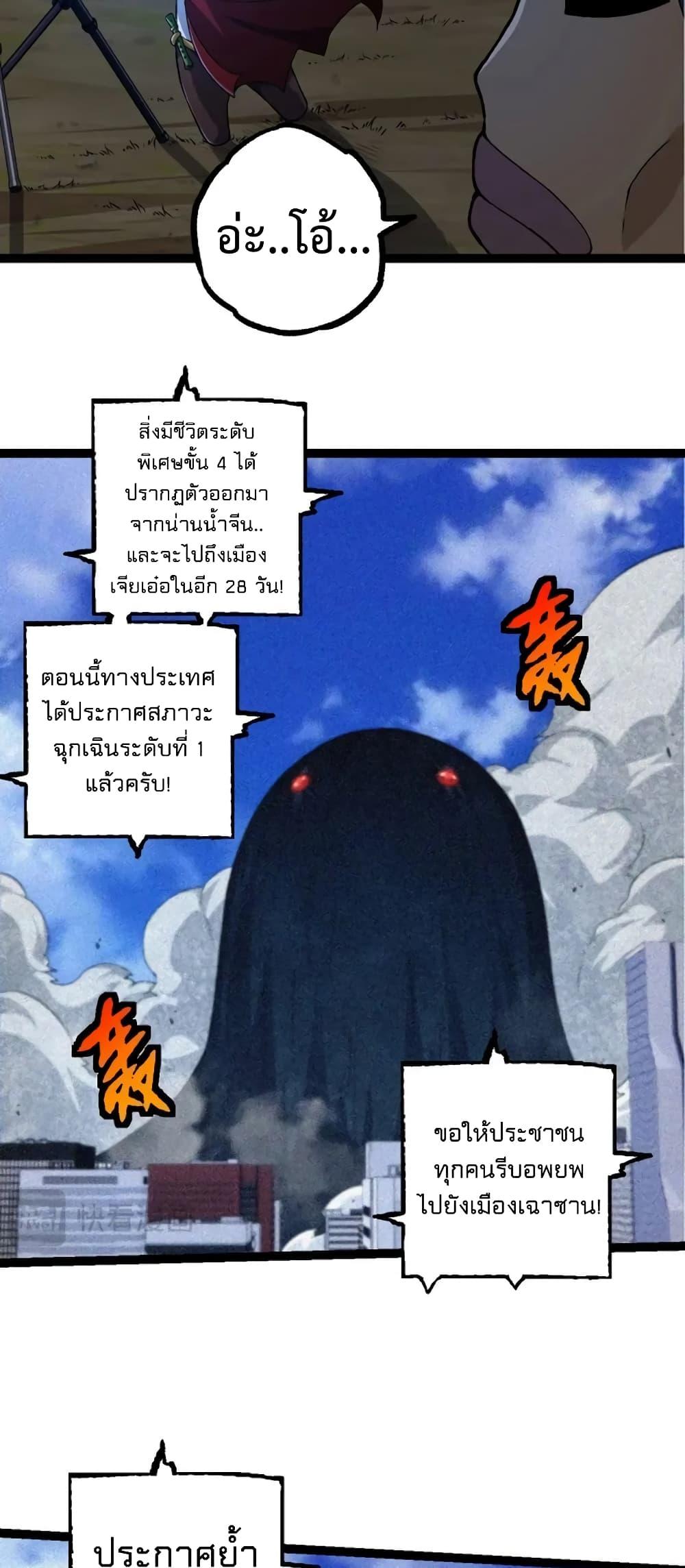 Manga-lc-com อ่านมังงะ อ่านการ์ตูน ออนไลน์ ฟรี Evolution from the Big Tree ตอนที่ 1 2 3 4 5 6 7 8 9 10 11 12 13 14 ฟรี ไม่มีโฆษณา Manga-lc - อ่าน มังงะ อ่าน การ์ตูน ออนไลน์ อ่านมังงะ ฟรี