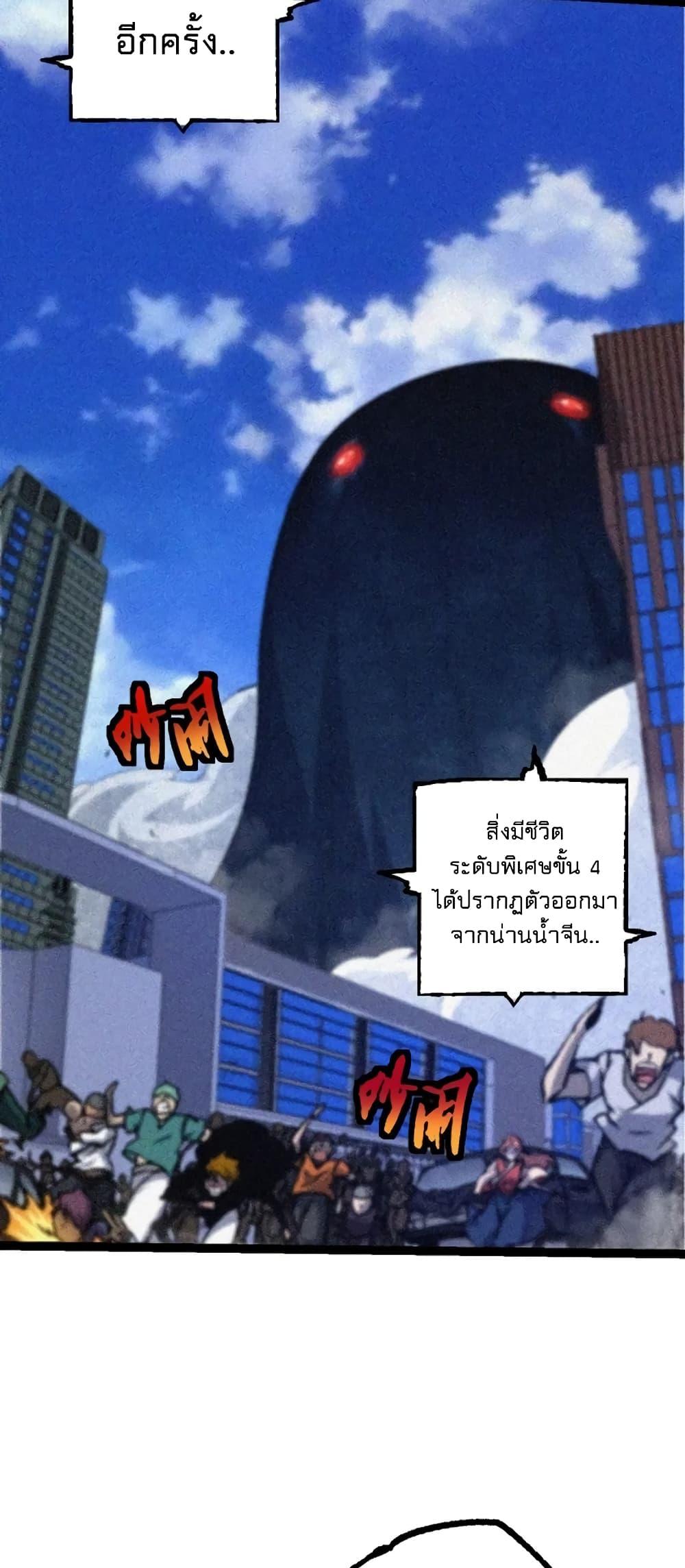 Manga-lc-com อ่านมังงะ อ่านการ์ตูน ออนไลน์ ฟรี Evolution from the Big Tree ตอนที่ 1 2 3 4 5 6 7 8 9 10 11 12 13 14 ฟรี ไม่มีโฆษณา Manga-lc - อ่าน มังงะ อ่าน การ์ตูน ออนไลน์ อ่านมังงะ ฟรี