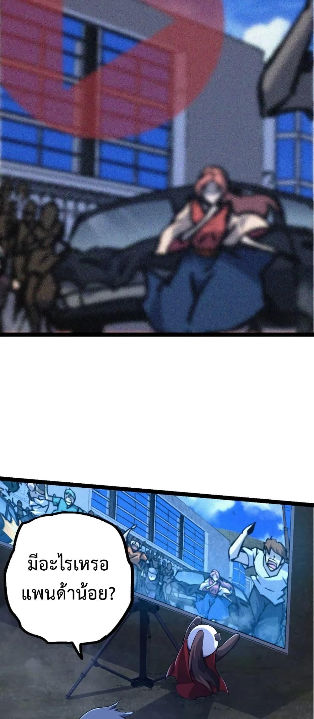 Manga-lc-com อ่านมังงะ อ่านการ์ตูน ออนไลน์ ฟรี Evolution from the Big Tree ตอนที่ 1 2 3 4 5 6 7 8 9 10 11 12 13 14 ฟรี ไม่มีโฆษณา Manga-lc - อ่าน มังงะ อ่าน การ์ตูน ออนไลน์ อ่านมังงะ ฟรี