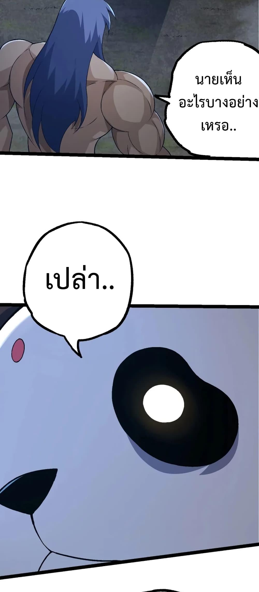 Manga-lc-com อ่านมังงะ อ่านการ์ตูน ออนไลน์ ฟรี Evolution from the Big Tree ตอนที่ 1 2 3 4 5 6 7 8 9 10 11 12 13 14 ฟรี ไม่มีโฆษณา Manga-lc - อ่าน มังงะ อ่าน การ์ตูน ออนไลน์ อ่านมังงะ ฟรี