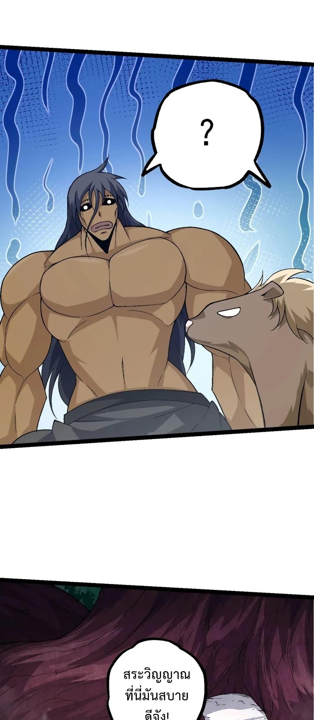 Manga-lc-com อ่านมังงะ อ่านการ์ตูน ออนไลน์ ฟรี Evolution from the Big Tree ตอนที่ 1 2 3 4 5 6 7 8 9 10 11 12 13 14 ฟรี ไม่มีโฆษณา Manga-lc - อ่าน มังงะ อ่าน การ์ตูน ออนไลน์ อ่านมังงะ ฟรี