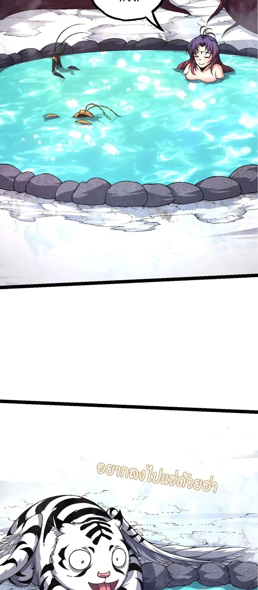 Manga-lc-com อ่านมังงะ อ่านการ์ตูน ออนไลน์ ฟรี Evolution from the Big Tree ตอนที่ 1 2 3 4 5 6 7 8 9 10 11 12 13 14 ฟรี ไม่มีโฆษณา Manga-lc - อ่าน มังงะ อ่าน การ์ตูน ออนไลน์ อ่านมังงะ ฟรี