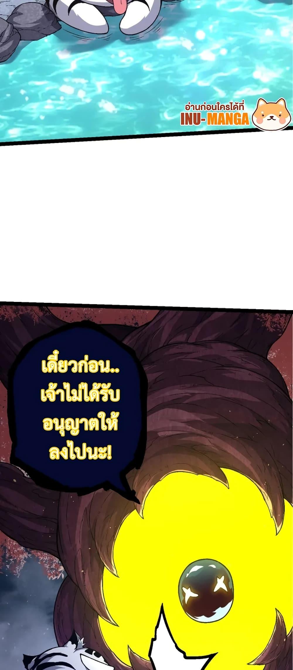 Manga-lc-com อ่านมังงะ อ่านการ์ตูน ออนไลน์ ฟรี Evolution from the Big Tree ตอนที่ 1 2 3 4 5 6 7 8 9 10 11 12 13 14 ฟรี ไม่มีโฆษณา Manga-lc - อ่าน มังงะ อ่าน การ์ตูน ออนไลน์ อ่านมังงะ ฟรี