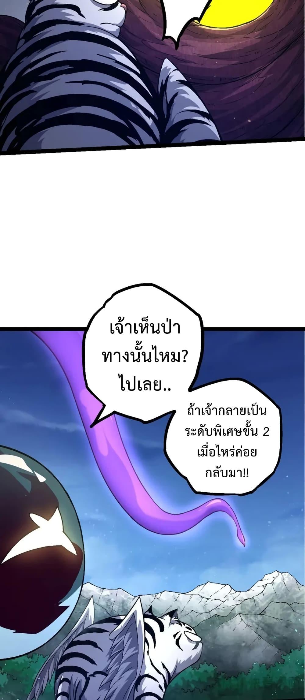 Manga-lc-com อ่านมังงะ อ่านการ์ตูน ออนไลน์ ฟรี Evolution from the Big Tree ตอนที่ 1 2 3 4 5 6 7 8 9 10 11 12 13 14 ฟรี ไม่มีโฆษณา Manga-lc - อ่าน มังงะ อ่าน การ์ตูน ออนไลน์ อ่านมังงะ ฟรี