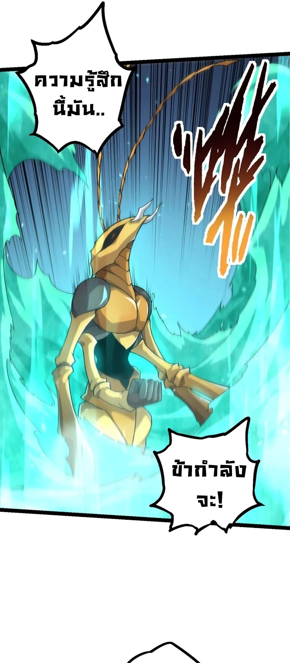 Manga-lc-com อ่านมังงะ อ่านการ์ตูน ออนไลน์ ฟรี Evolution from the Big Tree ตอนที่ 1 2 3 4 5 6 7 8 9 10 11 12 13 14 ฟรี ไม่มีโฆษณา Manga-lc - อ่าน มังงะ อ่าน การ์ตูน ออนไลน์ อ่านมังงะ ฟรี