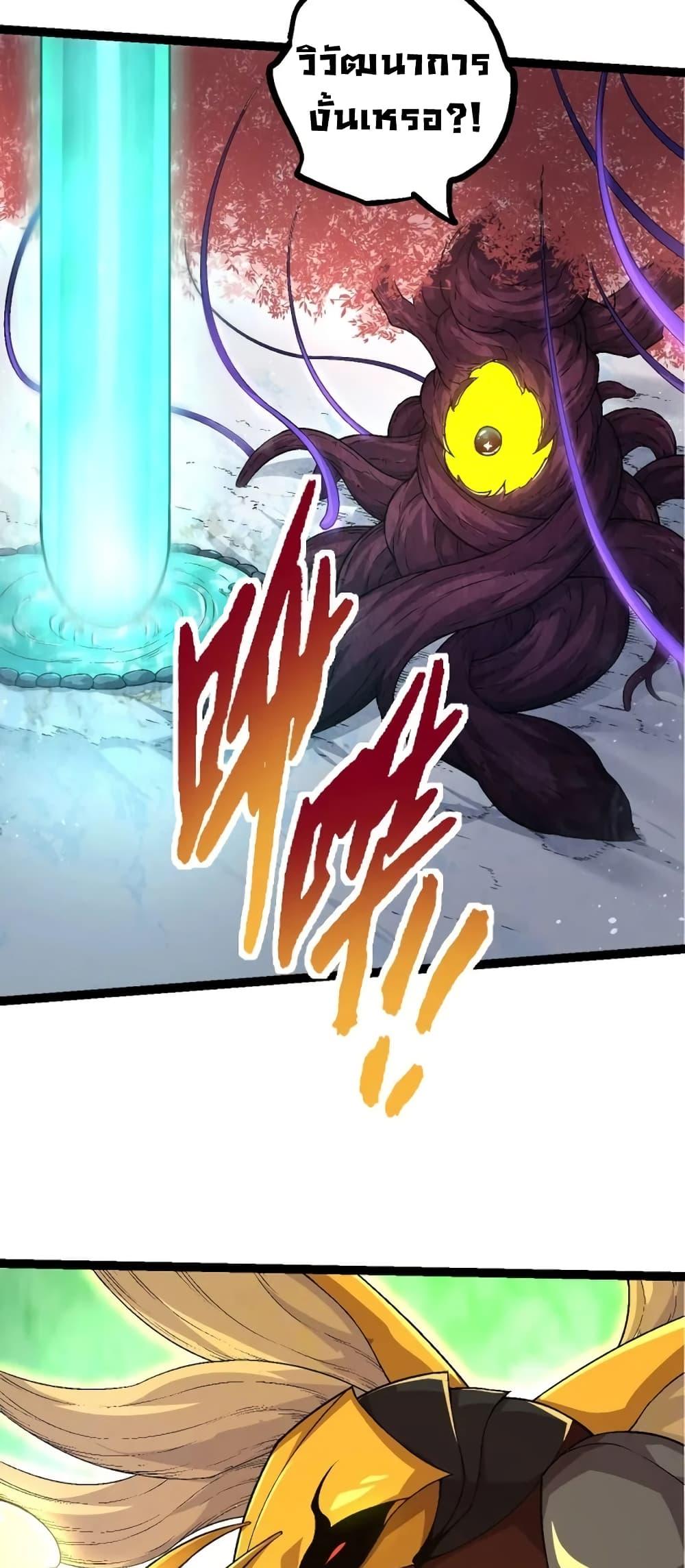 Manga-lc-com อ่านมังงะ อ่านการ์ตูน ออนไลน์ ฟรี Evolution from the Big Tree ตอนที่ 1 2 3 4 5 6 7 8 9 10 11 12 13 14 ฟรี ไม่มีโฆษณา Manga-lc - อ่าน มังงะ อ่าน การ์ตูน ออนไลน์ อ่านมังงะ ฟรี