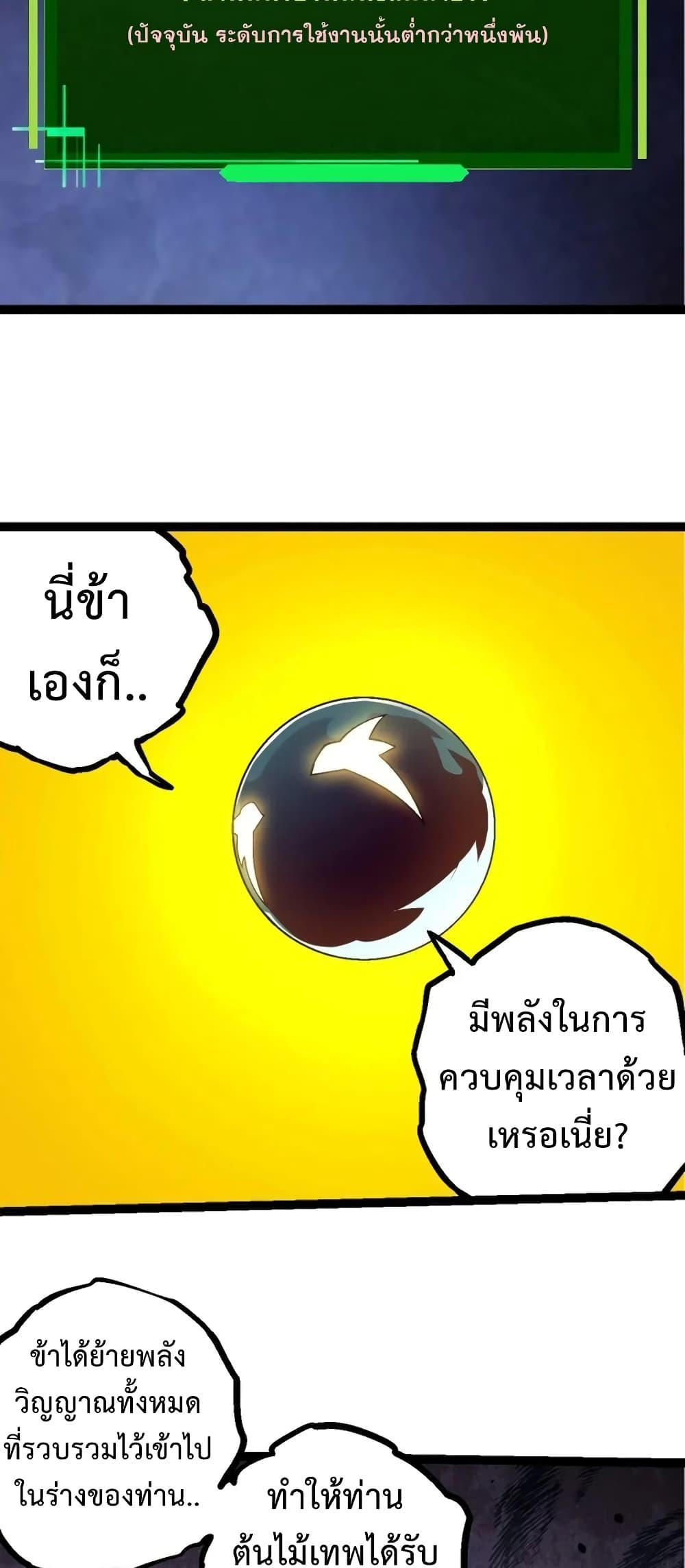 Manga-lc-com อ่านมังงะ อ่านการ์ตูน ออนไลน์ ฟรี Evolution from the Big Tree ตอนที่ 1 2 3 4 5 6 7 8 9 10 11 12 13 14 ฟรี ไม่มีโฆษณา Manga-lc - อ่าน มังงะ อ่าน การ์ตูน ออนไลน์ อ่านมังงะ ฟรี