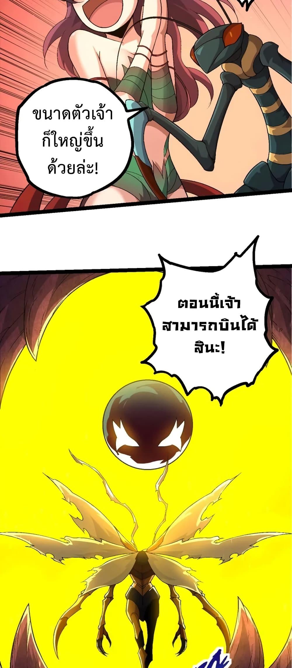 Manga-lc-com อ่านมังงะ อ่านการ์ตูน ออนไลน์ ฟรี Evolution from the Big Tree ตอนที่ 1 2 3 4 5 6 7 8 9 10 11 12 13 14 ฟรี ไม่มีโฆษณา Manga-lc - อ่าน มังงะ อ่าน การ์ตูน ออนไลน์ อ่านมังงะ ฟรี