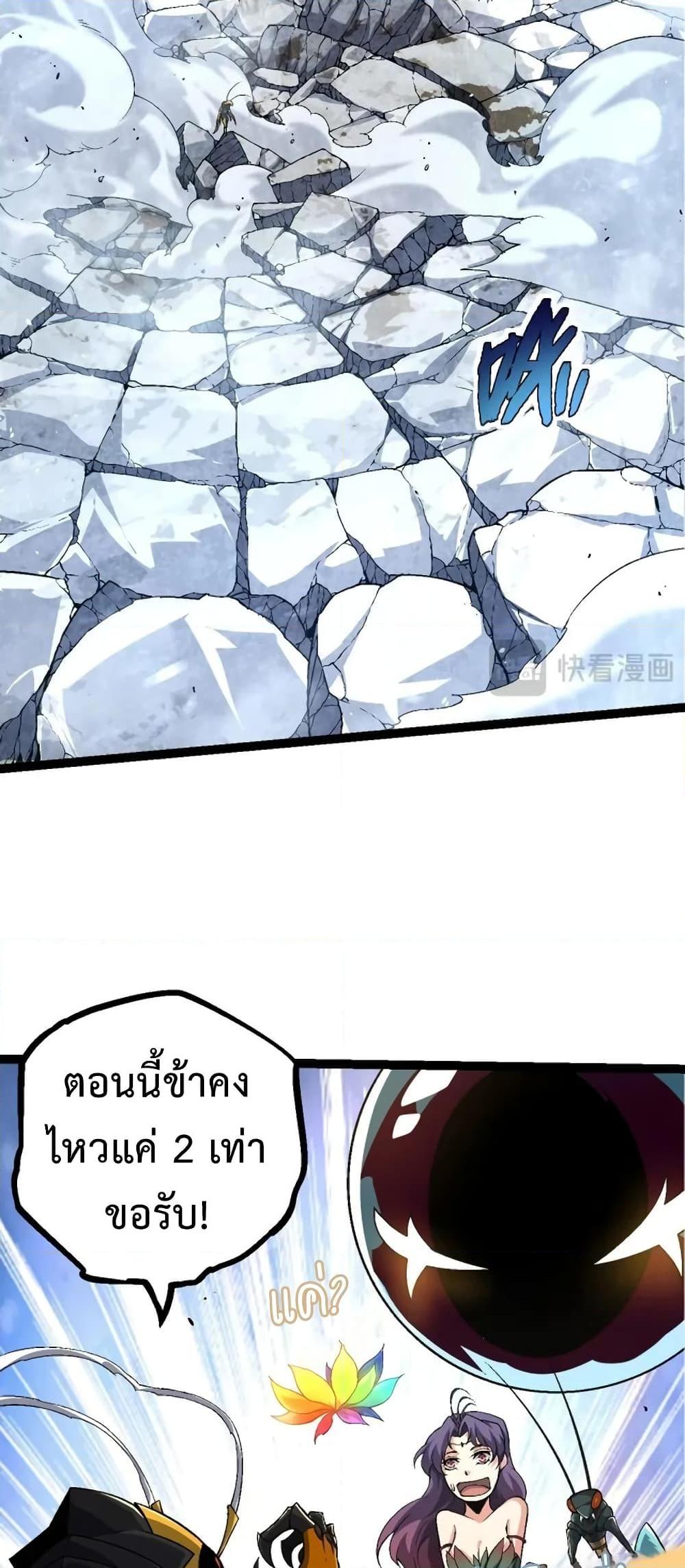 Manga-lc-com อ่านมังงะ อ่านการ์ตูน ออนไลน์ ฟรี Evolution from the Big Tree ตอนที่ 1 2 3 4 5 6 7 8 9 10 11 12 13 14 ฟรี ไม่มีโฆษณา Manga-lc - อ่าน มังงะ อ่าน การ์ตูน ออนไลน์ อ่านมังงะ ฟรี