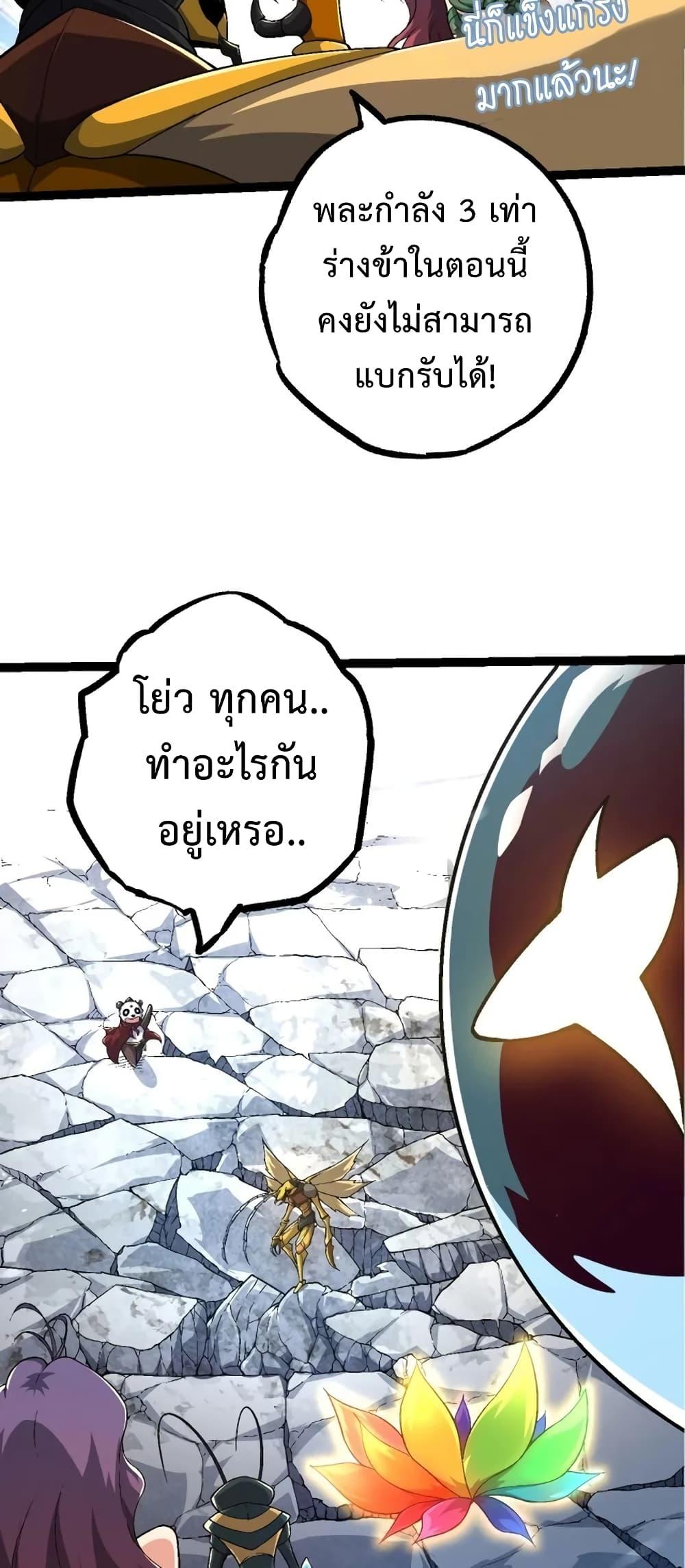 Manga-lc-com อ่านมังงะ อ่านการ์ตูน ออนไลน์ ฟรี Evolution from the Big Tree ตอนที่ 1 2 3 4 5 6 7 8 9 10 11 12 13 14 ฟรี ไม่มีโฆษณา Manga-lc - อ่าน มังงะ อ่าน การ์ตูน ออนไลน์ อ่านมังงะ ฟรี