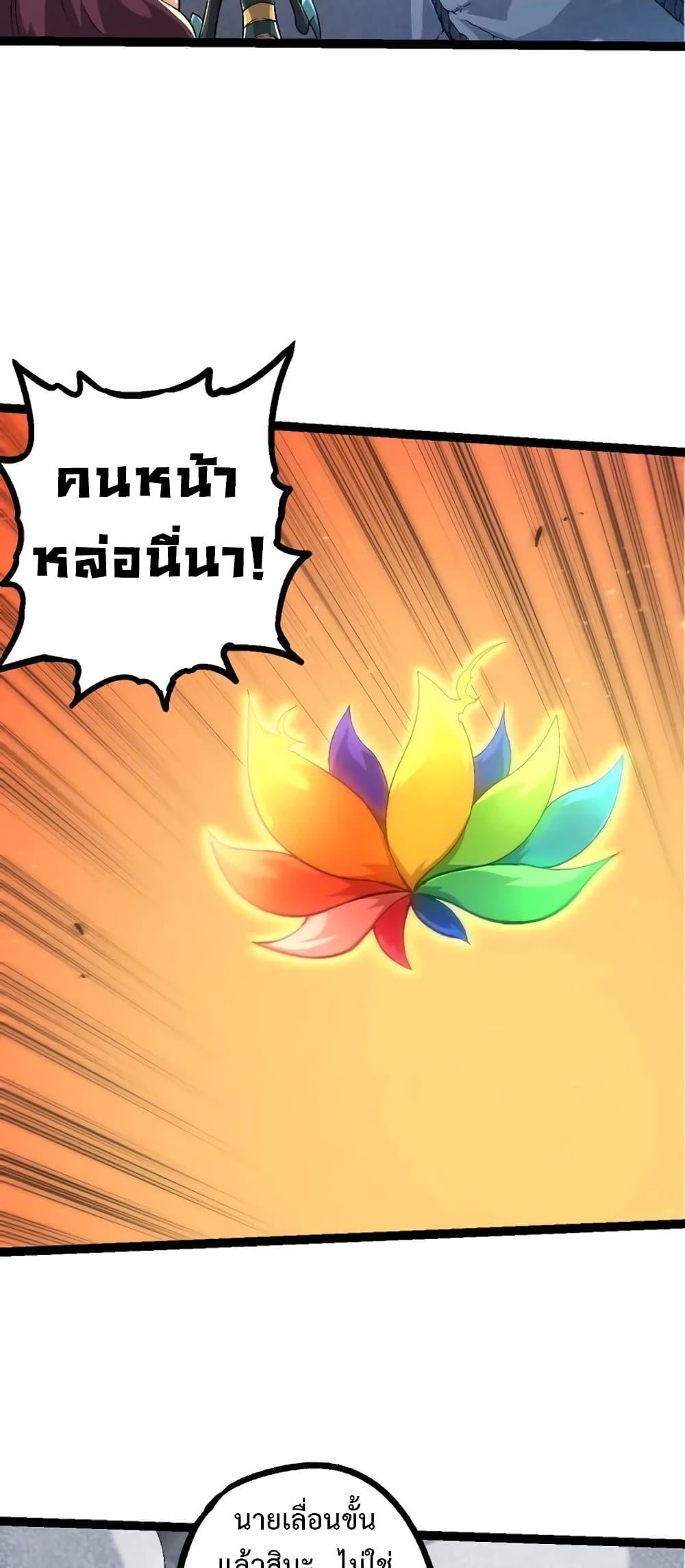 Manga-lc-com อ่านมังงะ อ่านการ์ตูน ออนไลน์ ฟรี Evolution from the Big Tree ตอนที่ 1 2 3 4 5 6 7 8 9 10 11 12 13 14 ฟรี ไม่มีโฆษณา Manga-lc - อ่าน มังงะ อ่าน การ์ตูน ออนไลน์ อ่านมังงะ ฟรี