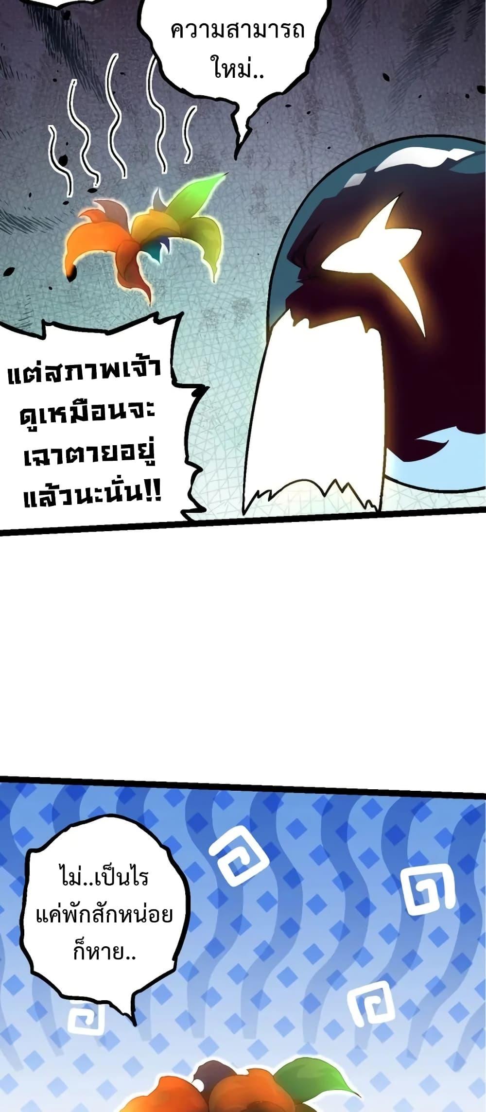 Manga-lc-com อ่านมังงะ อ่านการ์ตูน ออนไลน์ ฟรี Evolution from the Big Tree ตอนที่ 1 2 3 4 5 6 7 8 9 10 11 12 13 14 ฟรี ไม่มีโฆษณา Manga-lc - อ่าน มังงะ อ่าน การ์ตูน ออนไลน์ อ่านมังงะ ฟรี