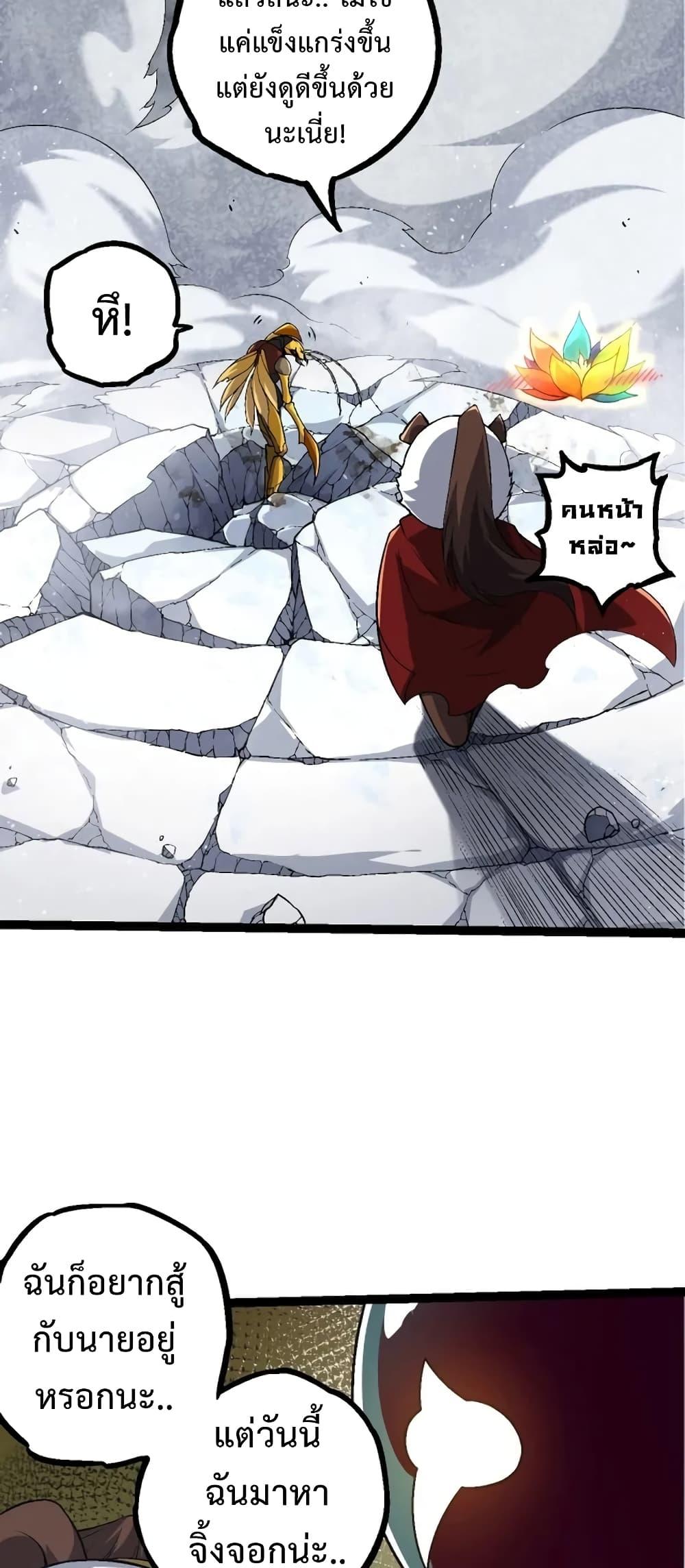 Manga-lc-com อ่านมังงะ อ่านการ์ตูน ออนไลน์ ฟรี Evolution from the Big Tree ตอนที่ 1 2 3 4 5 6 7 8 9 10 11 12 13 14 ฟรี ไม่มีโฆษณา Manga-lc - อ่าน มังงะ อ่าน การ์ตูน ออนไลน์ อ่านมังงะ ฟรี