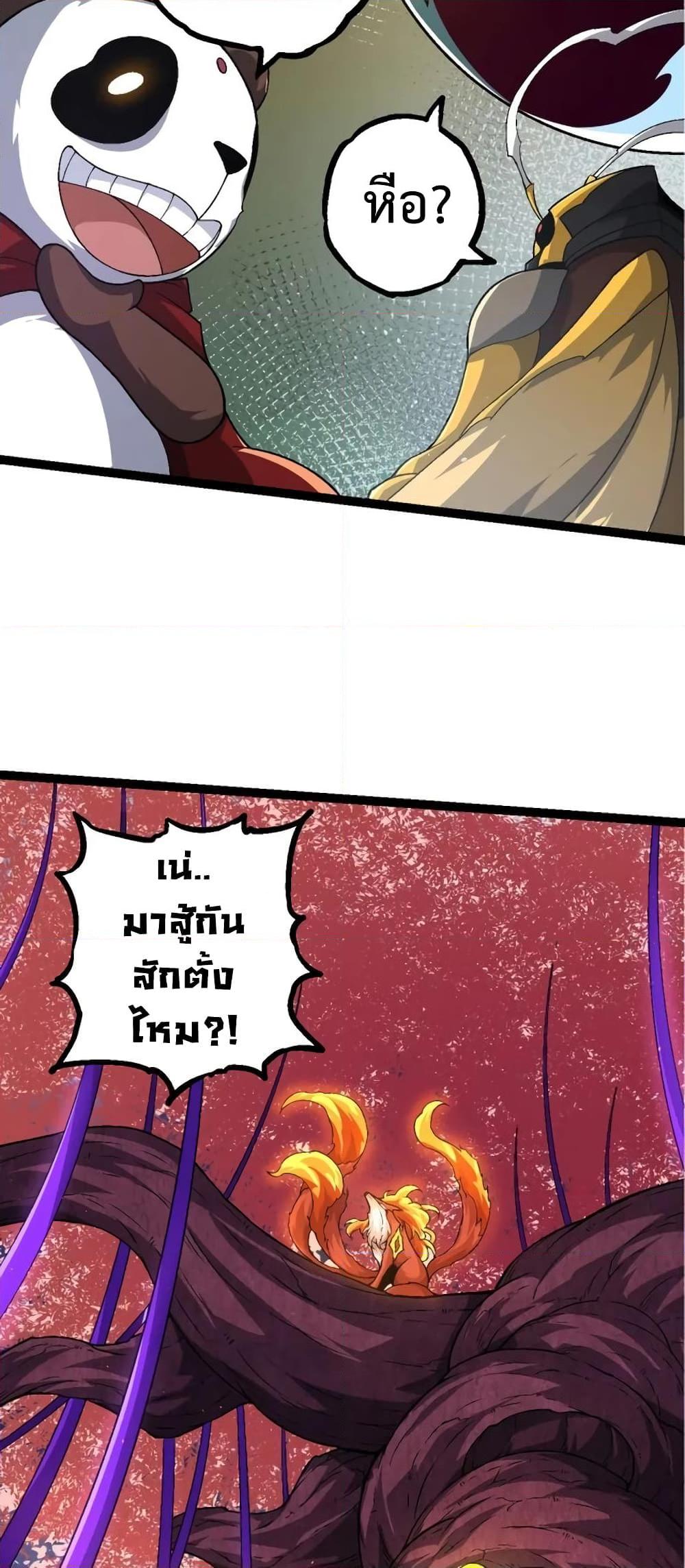 Manga-lc-com อ่านมังงะ อ่านการ์ตูน ออนไลน์ ฟรี Evolution from the Big Tree ตอนที่ 1 2 3 4 5 6 7 8 9 10 11 12 13 14 ฟรี ไม่มีโฆษณา Manga-lc - อ่าน มังงะ อ่าน การ์ตูน ออนไลน์ อ่านมังงะ ฟรี