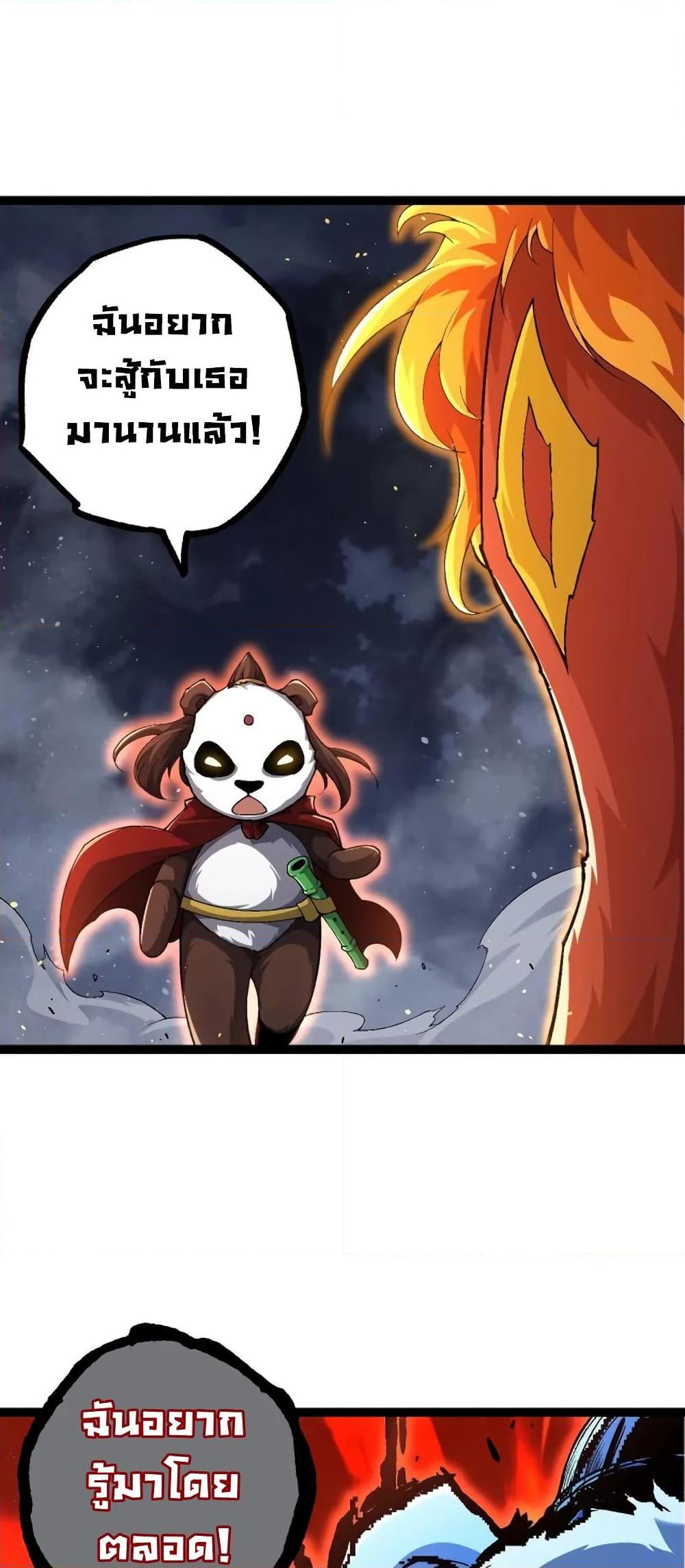 Manga-lc-com อ่านมังงะ อ่านการ์ตูน ออนไลน์ ฟรี Evolution from the Big Tree ตอนที่ 1 2 3 4 5 6 7 8 9 10 11 12 13 14 ฟรี ไม่มีโฆษณา Manga-lc - อ่าน มังงะ อ่าน การ์ตูน ออนไลน์ อ่านมังงะ ฟรี