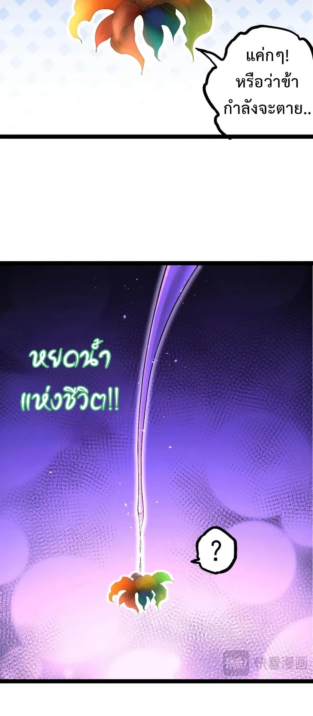 Manga-lc-com อ่านมังงะ อ่านการ์ตูน ออนไลน์ ฟรี Evolution from the Big Tree ตอนที่ 1 2 3 4 5 6 7 8 9 10 11 12 13 14 ฟรี ไม่มีโฆษณา Manga-lc - อ่าน มังงะ อ่าน การ์ตูน ออนไลน์ อ่านมังงะ ฟรี