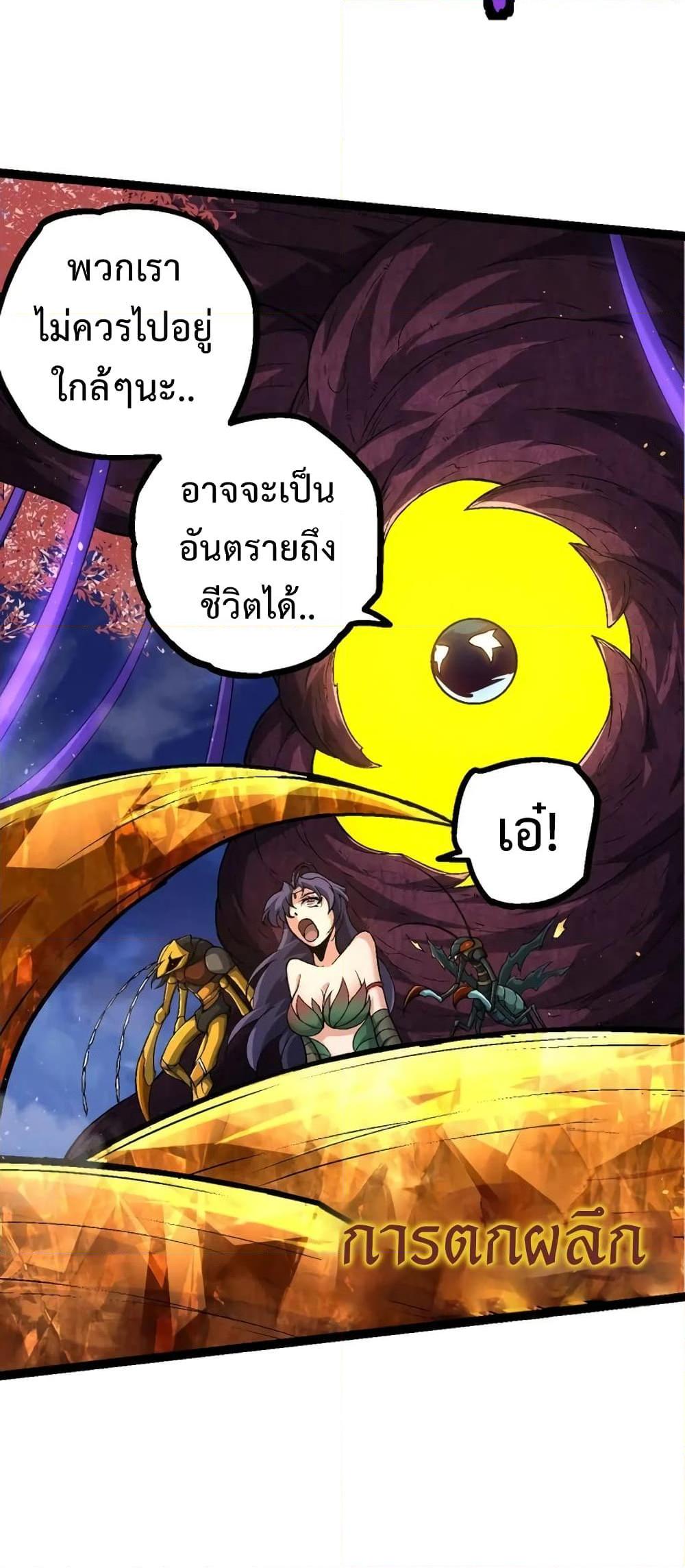 Manga-lc-com อ่านมังงะ อ่านการ์ตูน ออนไลน์ ฟรี Evolution from the Big Tree ตอนที่ 1 2 3 4 5 6 7 8 9 10 11 12 13 14 ฟรี ไม่มีโฆษณา Manga-lc - อ่าน มังงะ อ่าน การ์ตูน ออนไลน์ อ่านมังงะ ฟรี