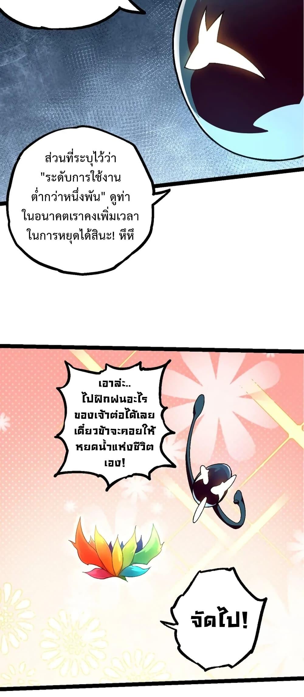 Manga-lc-com อ่านมังงะ อ่านการ์ตูน ออนไลน์ ฟรี Evolution from the Big Tree ตอนที่ 1 2 3 4 5 6 7 8 9 10 11 12 13 14 ฟรี ไม่มีโฆษณา Manga-lc - อ่าน มังงะ อ่าน การ์ตูน ออนไลน์ อ่านมังงะ ฟรี