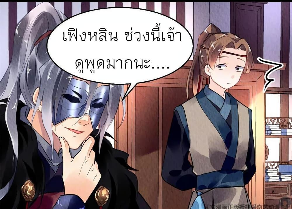 Manga-lc-com อ่านมังงะ อ่านการ์ตูน ออนไลน์ ฟรี Chen Danzhu’s Revenge ตอนที่ 1 2 3 4 5 6 7 8 9 10 11 12 13 14 ฟรี ไม่มีโฆษณา Manga-lc - อ่าน มังงะ อ่าน การ์ตูน ออนไลน์ อ่านมังงะ ฟรี