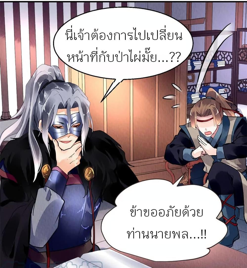 Manga-lc-com อ่านมังงะ อ่านการ์ตูน ออนไลน์ ฟรี Chen Danzhu’s Revenge ตอนที่ 1 2 3 4 5 6 7 8 9 10 11 12 13 14 ฟรี ไม่มีโฆษณา Manga-lc - อ่าน มังงะ อ่าน การ์ตูน ออนไลน์ อ่านมังงะ ฟรี