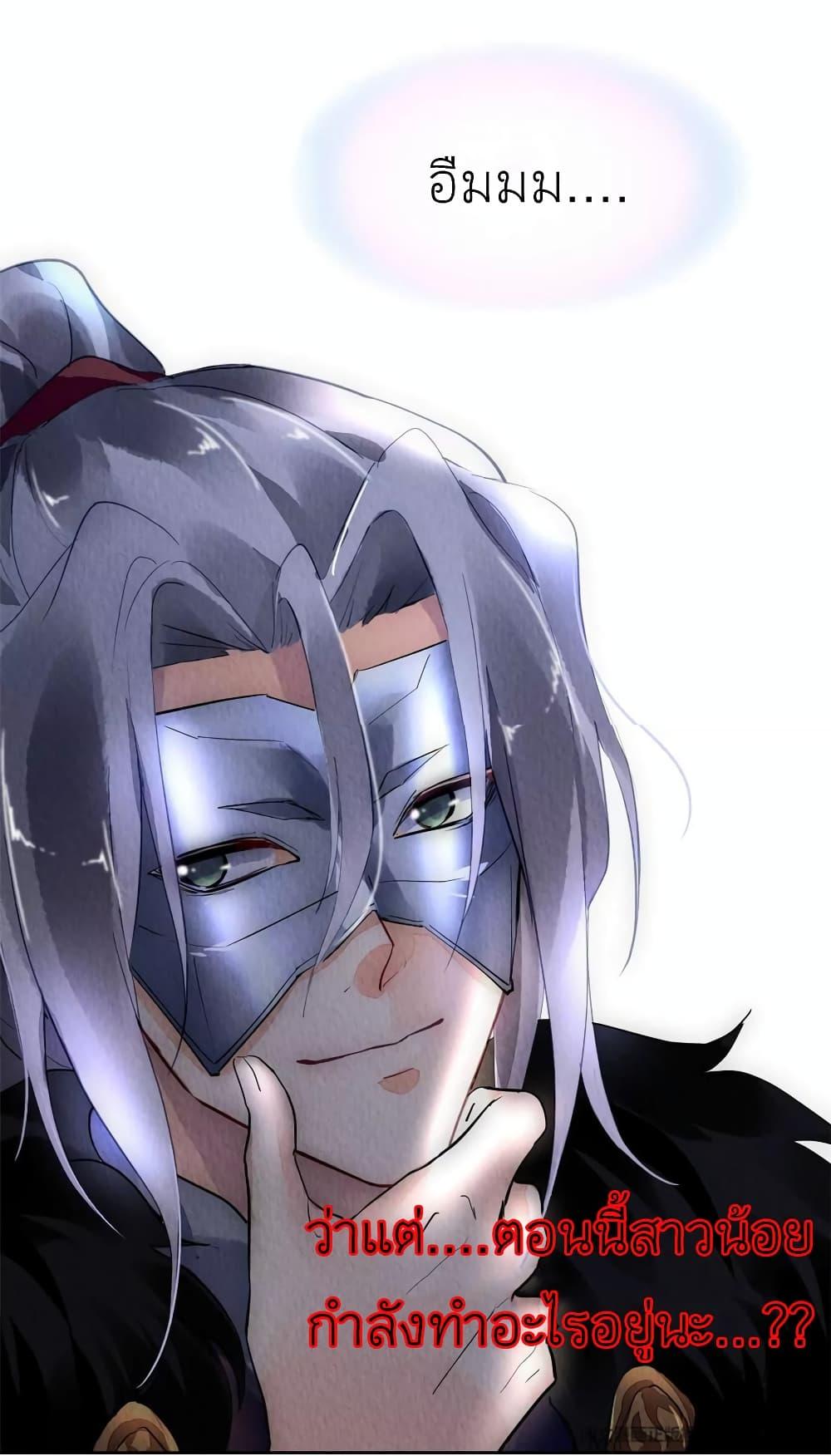 Manga-lc-com อ่านมังงะ อ่านการ์ตูน ออนไลน์ ฟรี Chen Danzhu’s Revenge ตอนที่ 1 2 3 4 5 6 7 8 9 10 11 12 13 14 ฟรี ไม่มีโฆษณา Manga-lc - อ่าน มังงะ อ่าน การ์ตูน ออนไลน์ อ่านมังงะ ฟรี