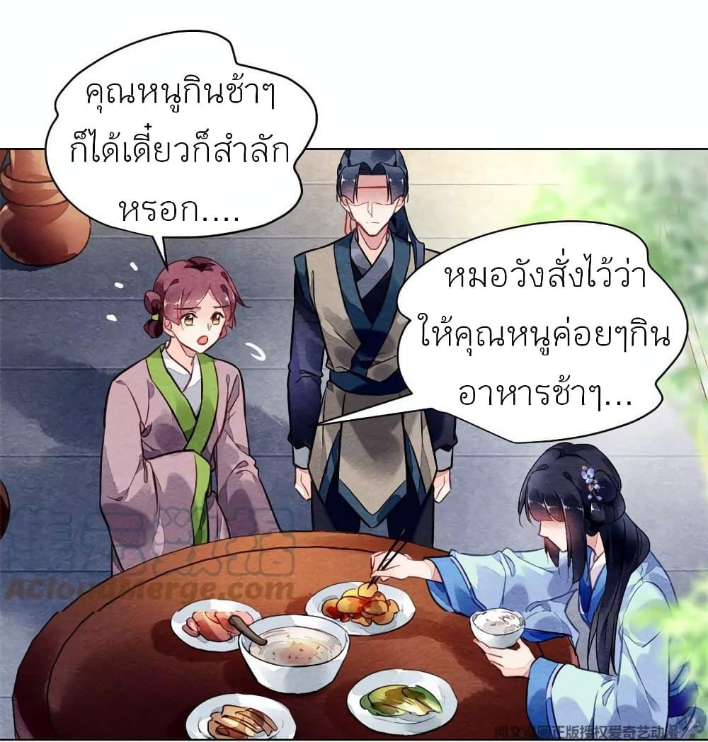 Manga-lc-com อ่านมังงะ อ่านการ์ตูน ออนไลน์ ฟรี Chen Danzhu’s Revenge ตอนที่ 1 2 3 4 5 6 7 8 9 10 11 12 13 14 ฟรี ไม่มีโฆษณา Manga-lc - อ่าน มังงะ อ่าน การ์ตูน ออนไลน์ อ่านมังงะ ฟรี
