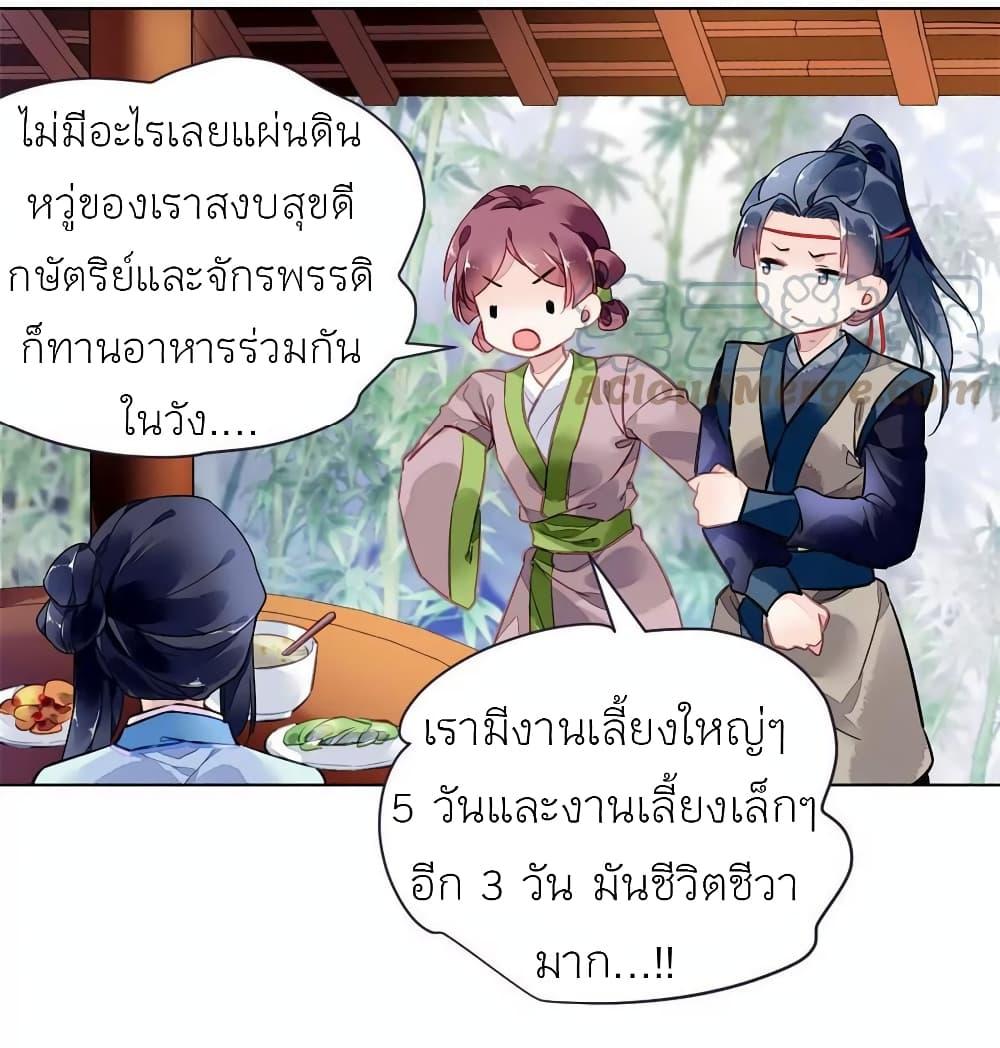 Manga-lc-com อ่านมังงะ อ่านการ์ตูน ออนไลน์ ฟรี Chen Danzhu’s Revenge ตอนที่ 1 2 3 4 5 6 7 8 9 10 11 12 13 14 ฟรี ไม่มีโฆษณา Manga-lc - อ่าน มังงะ อ่าน การ์ตูน ออนไลน์ อ่านมังงะ ฟรี
