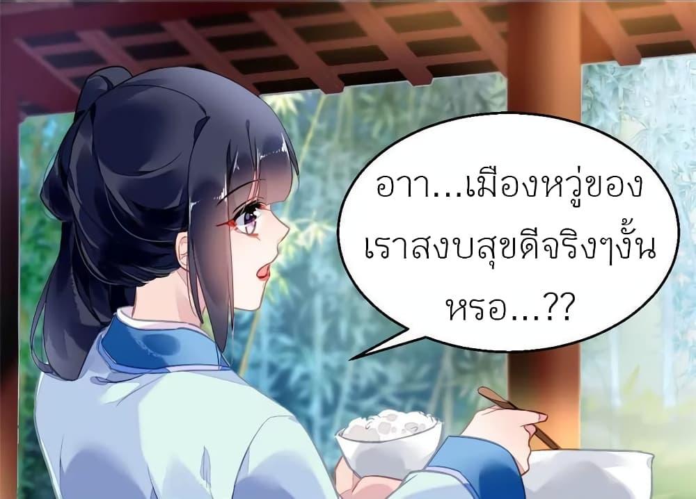 Manga-lc-com อ่านมังงะ อ่านการ์ตูน ออนไลน์ ฟรี Chen Danzhu’s Revenge ตอนที่ 1 2 3 4 5 6 7 8 9 10 11 12 13 14 ฟรี ไม่มีโฆษณา Manga-lc - อ่าน มังงะ อ่าน การ์ตูน ออนไลน์ อ่านมังงะ ฟรี