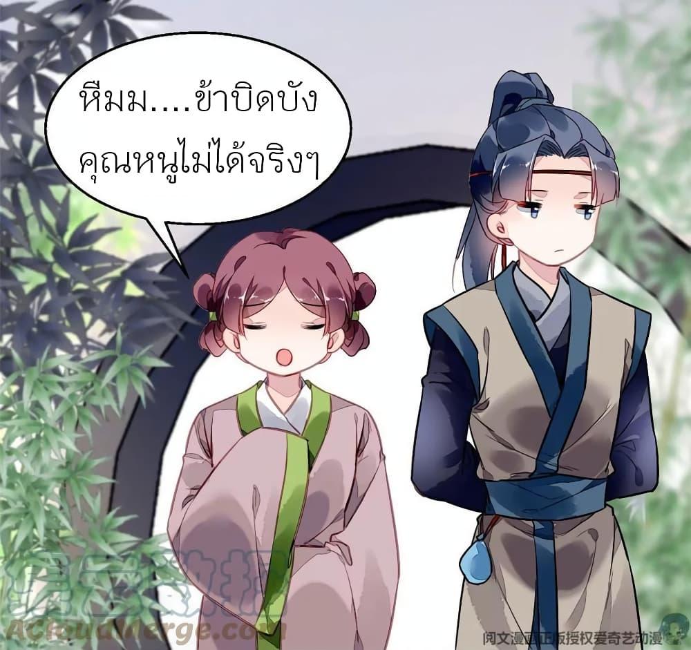 Manga-lc-com อ่านมังงะ อ่านการ์ตูน ออนไลน์ ฟรี Chen Danzhu’s Revenge ตอนที่ 1 2 3 4 5 6 7 8 9 10 11 12 13 14 ฟรี ไม่มีโฆษณา Manga-lc - อ่าน มังงะ อ่าน การ์ตูน ออนไลน์ อ่านมังงะ ฟรี