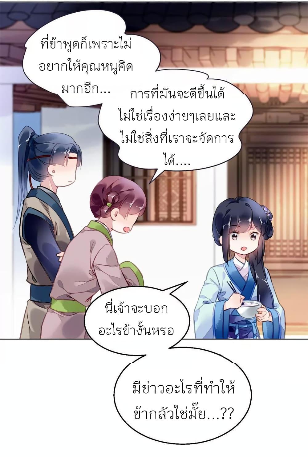 Manga-lc-com อ่านมังงะ อ่านการ์ตูน ออนไลน์ ฟรี Chen Danzhu’s Revenge ตอนที่ 1 2 3 4 5 6 7 8 9 10 11 12 13 14 ฟรี ไม่มีโฆษณา Manga-lc - อ่าน มังงะ อ่าน การ์ตูน ออนไลน์ อ่านมังงะ ฟรี