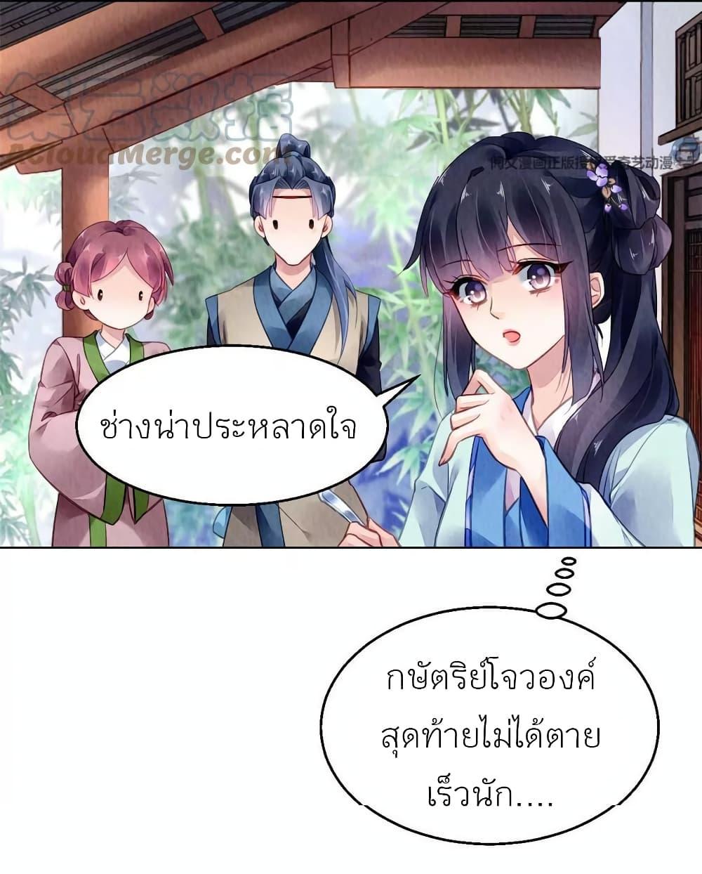 Manga-lc-com อ่านมังงะ อ่านการ์ตูน ออนไลน์ ฟรี Chen Danzhu’s Revenge ตอนที่ 1 2 3 4 5 6 7 8 9 10 11 12 13 14 ฟรี ไม่มีโฆษณา Manga-lc - อ่าน มังงะ อ่าน การ์ตูน ออนไลน์ อ่านมังงะ ฟรี