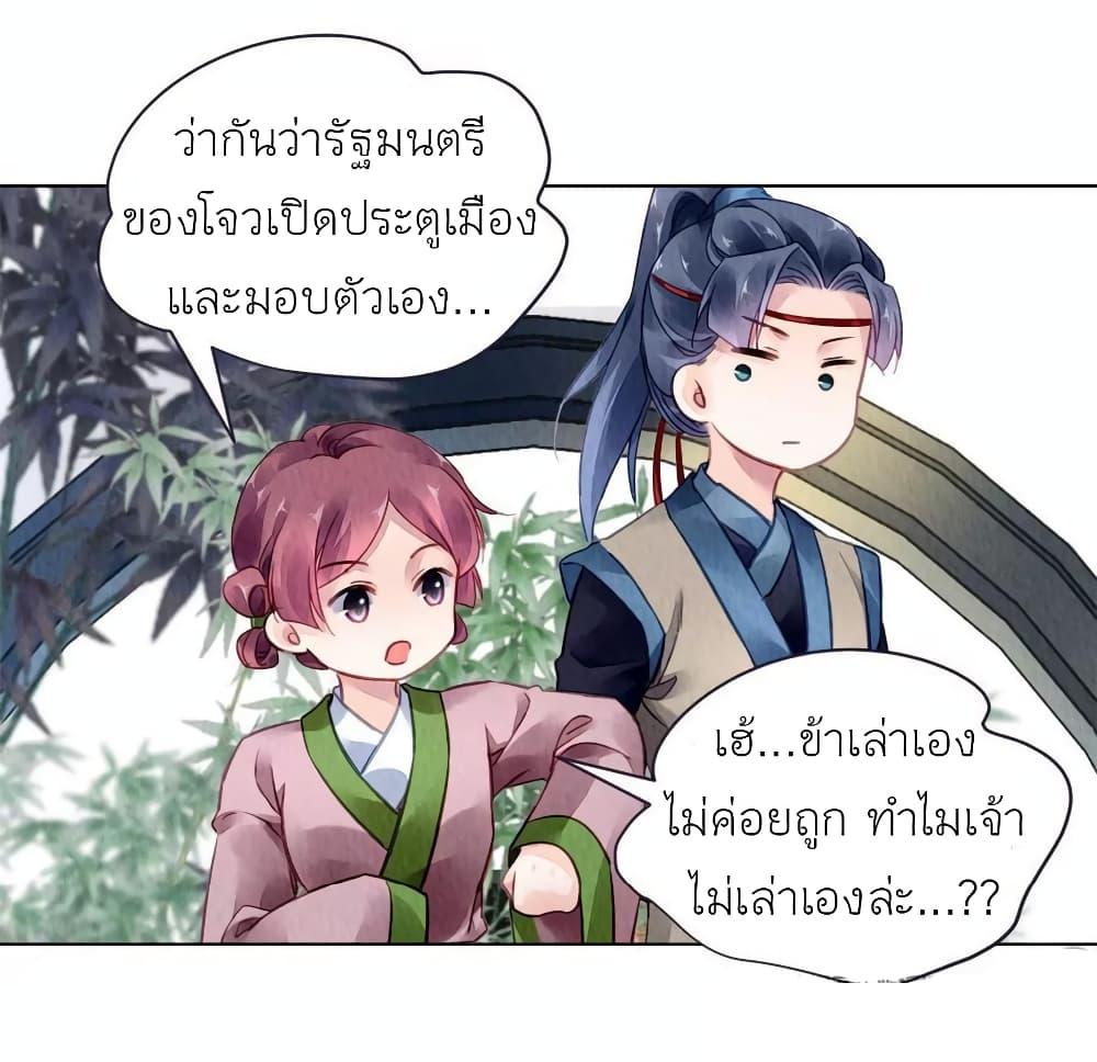 Manga-lc-com อ่านมังงะ อ่านการ์ตูน ออนไลน์ ฟรี Chen Danzhu’s Revenge ตอนที่ 1 2 3 4 5 6 7 8 9 10 11 12 13 14 ฟรี ไม่มีโฆษณา Manga-lc - อ่าน มังงะ อ่าน การ์ตูน ออนไลน์ อ่านมังงะ ฟรี