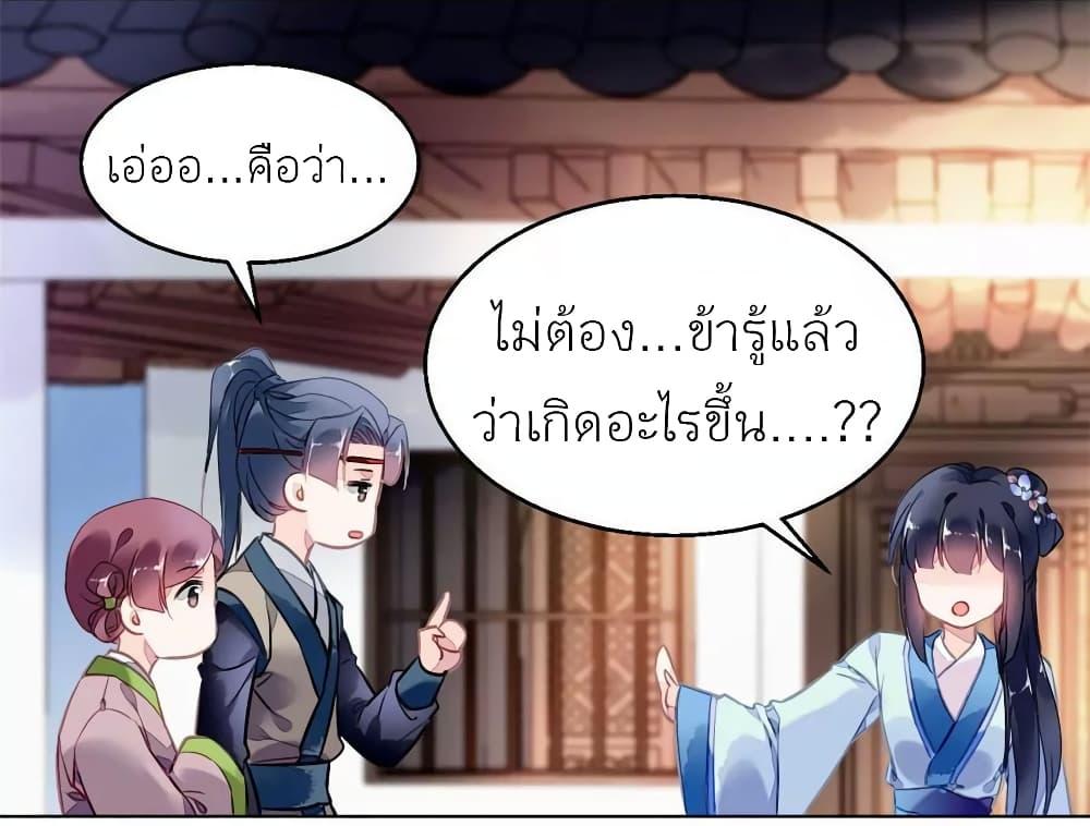 Manga-lc-com อ่านมังงะ อ่านการ์ตูน ออนไลน์ ฟรี Chen Danzhu’s Revenge ตอนที่ 1 2 3 4 5 6 7 8 9 10 11 12 13 14 ฟรี ไม่มีโฆษณา Manga-lc - อ่าน มังงะ อ่าน การ์ตูน ออนไลน์ อ่านมังงะ ฟรี