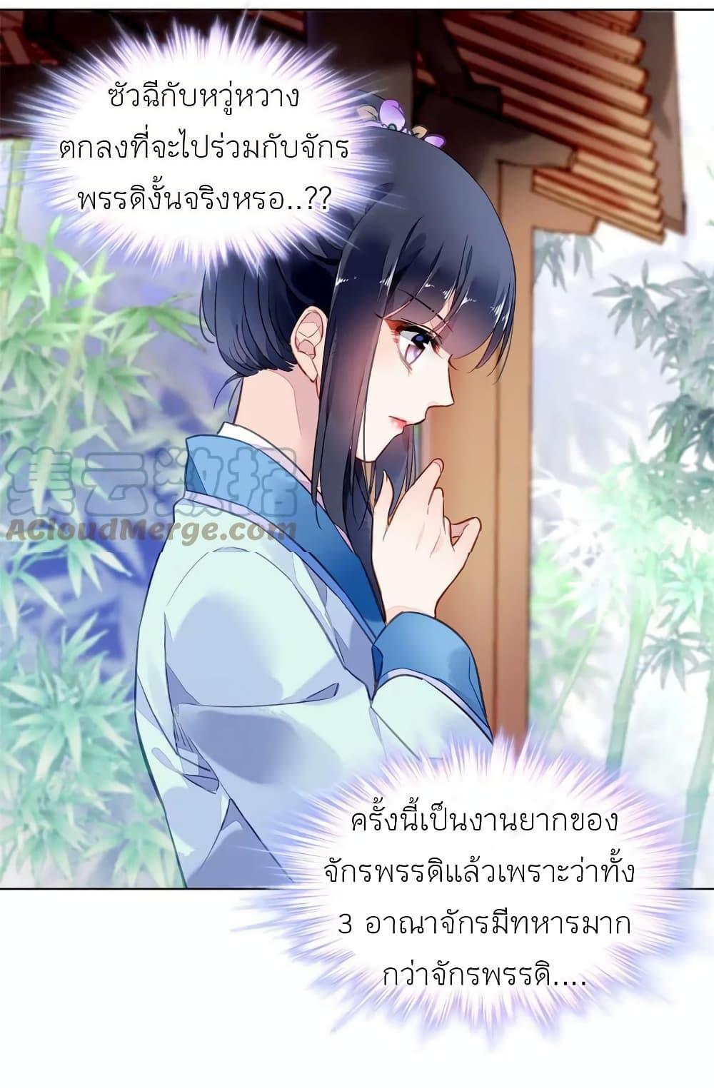 Manga-lc-com อ่านมังงะ อ่านการ์ตูน ออนไลน์ ฟรี Chen Danzhu’s Revenge ตอนที่ 1 2 3 4 5 6 7 8 9 10 11 12 13 14 ฟรี ไม่มีโฆษณา Manga-lc - อ่าน มังงะ อ่าน การ์ตูน ออนไลน์ อ่านมังงะ ฟรี