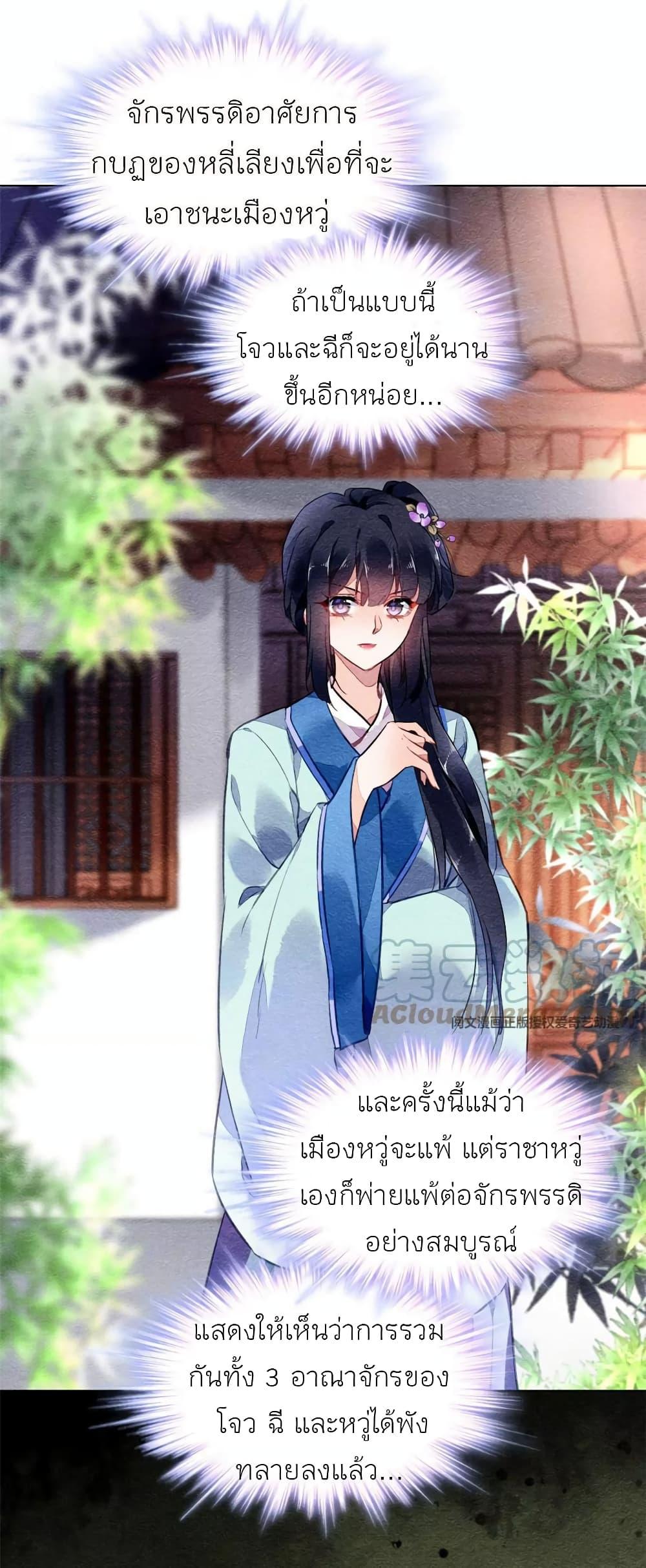 Manga-lc-com อ่านมังงะ อ่านการ์ตูน ออนไลน์ ฟรี Chen Danzhu’s Revenge ตอนที่ 1 2 3 4 5 6 7 8 9 10 11 12 13 14 ฟรี ไม่มีโฆษณา Manga-lc - อ่าน มังงะ อ่าน การ์ตูน ออนไลน์ อ่านมังงะ ฟรี