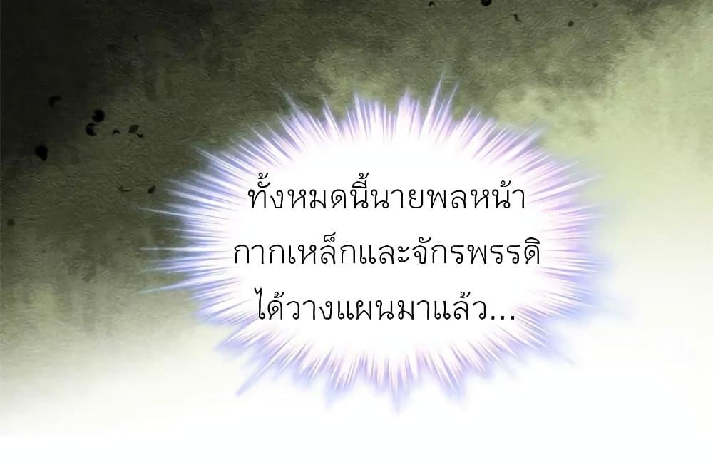 Manga-lc-com อ่านมังงะ อ่านการ์ตูน ออนไลน์ ฟรี Chen Danzhu’s Revenge ตอนที่ 1 2 3 4 5 6 7 8 9 10 11 12 13 14 ฟรี ไม่มีโฆษณา Manga-lc - อ่าน มังงะ อ่าน การ์ตูน ออนไลน์ อ่านมังงะ ฟรี