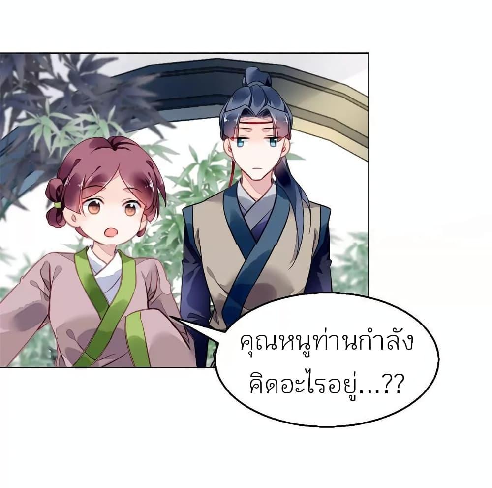 Manga-lc-com อ่านมังงะ อ่านการ์ตูน ออนไลน์ ฟรี Chen Danzhu’s Revenge ตอนที่ 1 2 3 4 5 6 7 8 9 10 11 12 13 14 ฟรี ไม่มีโฆษณา Manga-lc - อ่าน มังงะ อ่าน การ์ตูน ออนไลน์ อ่านมังงะ ฟรี