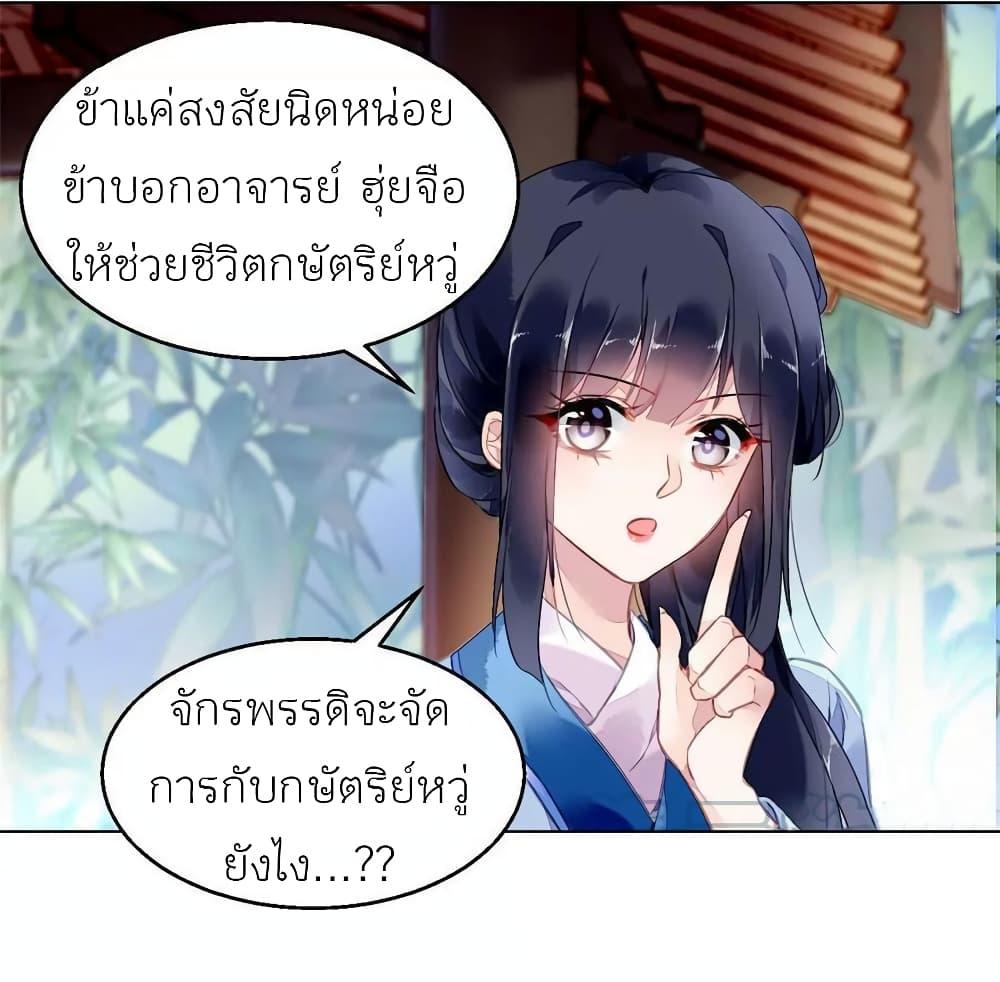 Manga-lc-com อ่านมังงะ อ่านการ์ตูน ออนไลน์ ฟรี Chen Danzhu’s Revenge ตอนที่ 1 2 3 4 5 6 7 8 9 10 11 12 13 14 ฟรี ไม่มีโฆษณา Manga-lc - อ่าน มังงะ อ่าน การ์ตูน ออนไลน์ อ่านมังงะ ฟรี