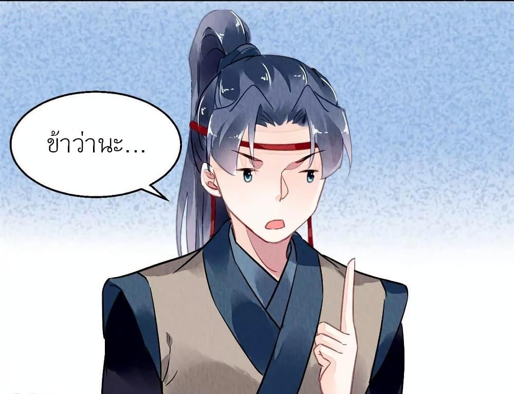 Manga-lc-com อ่านมังงะ อ่านการ์ตูน ออนไลน์ ฟรี Chen Danzhu’s Revenge ตอนที่ 1 2 3 4 5 6 7 8 9 10 11 12 13 14 ฟรี ไม่มีโฆษณา Manga-lc - อ่าน มังงะ อ่าน การ์ตูน ออนไลน์ อ่านมังงะ ฟรี