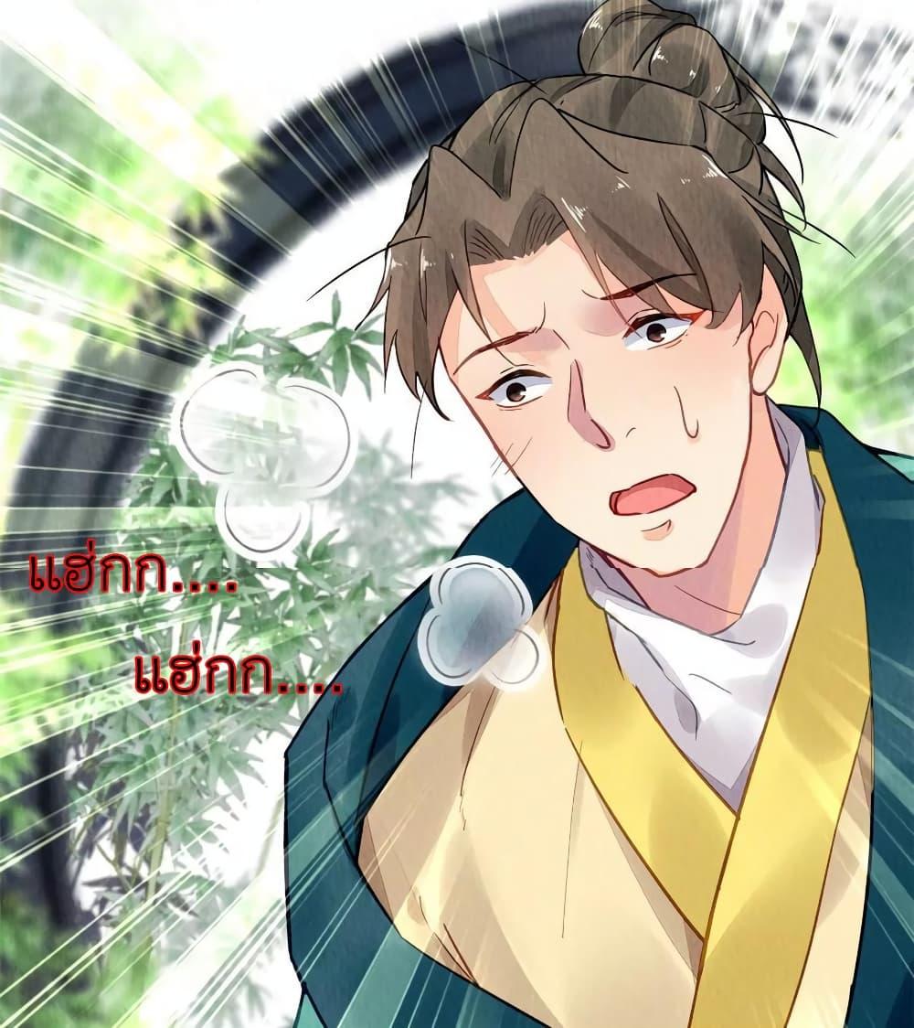 Manga-lc-com อ่านมังงะ อ่านการ์ตูน ออนไลน์ ฟรี Chen Danzhu’s Revenge ตอนที่ 1 2 3 4 5 6 7 8 9 10 11 12 13 14 ฟรี ไม่มีโฆษณา Manga-lc - อ่าน มังงะ อ่าน การ์ตูน ออนไลน์ อ่านมังงะ ฟรี