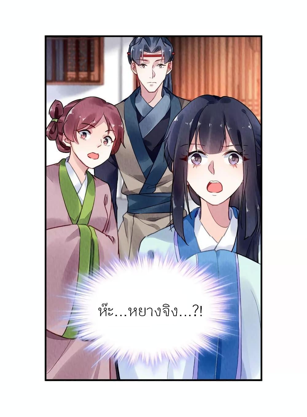 Manga-lc-com อ่านมังงะ อ่านการ์ตูน ออนไลน์ ฟรี Chen Danzhu’s Revenge ตอนที่ 1 2 3 4 5 6 7 8 9 10 11 12 13 14 ฟรี ไม่มีโฆษณา Manga-lc - อ่าน มังงะ อ่าน การ์ตูน ออนไลน์ อ่านมังงะ ฟรี