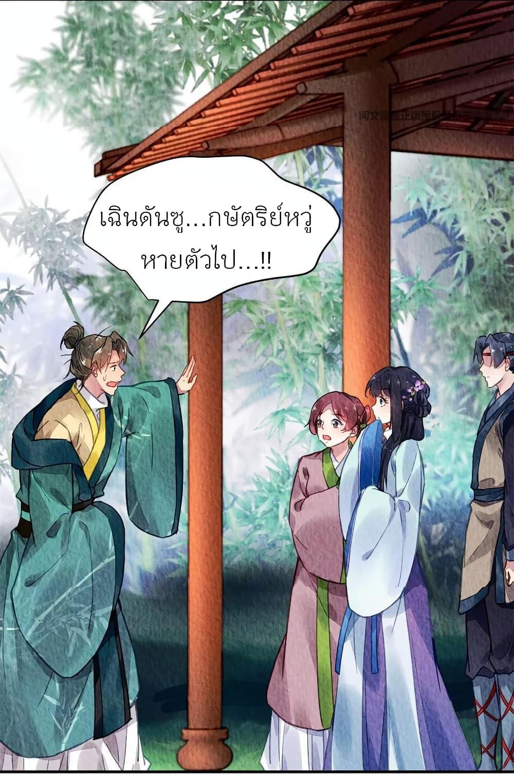Manga-lc-com อ่านมังงะ อ่านการ์ตูน ออนไลน์ ฟรี Chen Danzhu’s Revenge ตอนที่ 1 2 3 4 5 6 7 8 9 10 11 12 13 14 ฟรี ไม่มีโฆษณา Manga-lc - อ่าน มังงะ อ่าน การ์ตูน ออนไลน์ อ่านมังงะ ฟรี