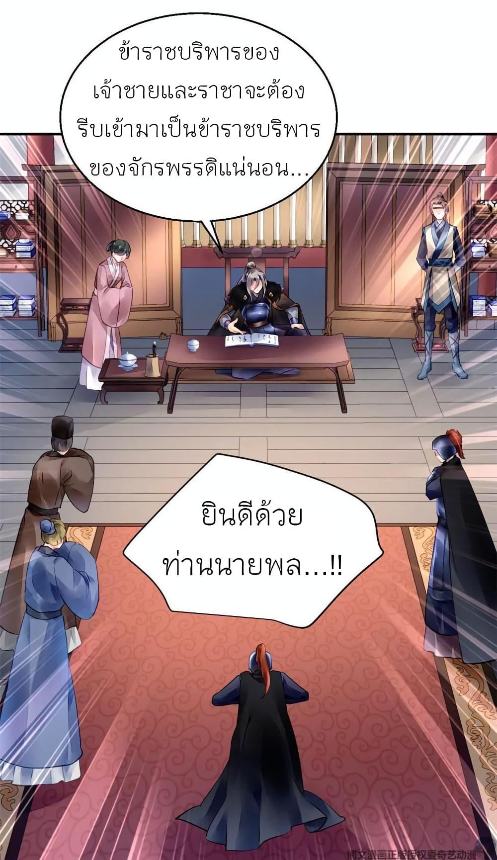 Manga-lc-com อ่านมังงะ อ่านการ์ตูน ออนไลน์ ฟรี Chen Danzhu’s Revenge ตอนที่ 1 2 3 4 5 6 7 8 9 10 11 12 13 14 ฟรี ไม่มีโฆษณา Manga-lc - อ่าน มังงะ อ่าน การ์ตูน ออนไลน์ อ่านมังงะ ฟรี
