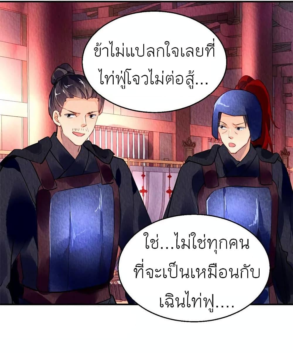 Manga-lc-com อ่านมังงะ อ่านการ์ตูน ออนไลน์ ฟรี Chen Danzhu’s Revenge ตอนที่ 1 2 3 4 5 6 7 8 9 10 11 12 13 14 ฟรี ไม่มีโฆษณา Manga-lc - อ่าน มังงะ อ่าน การ์ตูน ออนไลน์ อ่านมังงะ ฟรี